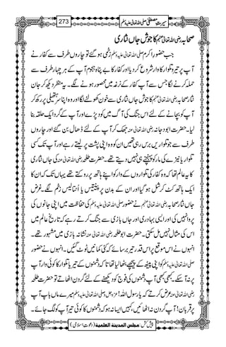 »»»»ŽŽŽŽllllYYYYVVVVgggg~~~~ ggggèèèèZZZZvvvv¬¬¬¬eeee ôôôô////
iÂƒ‰ÂegzV§sÐñgä -Zv¬mzÅ Z#—§Z™x
M6,¾zŒZg»zZgÑzq™Šc*Zzgñg»"C{WxMÆCÙXg§sÐ
ú™äÎTÐMñgÆ3,Â~¸gƒäÑXt©ŠN™Yy
»ŽlYVg~ÐpyÅ%ÎZzgz{ZCuÒ6,gÄ™ gèZv¬e gô/
MÃXäÆnZkkBÅMv~ÃŠ7,}ZzgMÆ¤/ŠZq-I¯
Ì™MÆneJw0‰ZzgegzV gèZv¬Å 1X|]Z1ŠY:
§sÐŽŒZg,',kg„‰ZyÃz{ZK16,fegìZzgMJ-Ë
ÅYVg~ gèZv¬Å ŒZgc*2}ÅâgÃî„7Šï¸X|]³
»t¬Ýåžz{ñgÅŒZgzVÆzZgÃZL;B6,gzÈ¸ŒVJ-žZy»
Zq-;B–™¯ƒŠHZzgZyÆ$+y6,]c*Q}:inÑX¾n
Å™«~ZKYâVÅ -Zv¬mzÅ ä—g gèZv¬e YVgô/
6,zZ7ÅZzgZ+·Šg~ZzgYV!*i~ÐkB™Dgìž@*gõ¬Ý~
¶K:!*i~~g¸X gèZv¬Å ZkÅVw7ï$ËX|]Z1³
ZrVäZkñ6,ZkŠg¾',‚ñžF¾3I^IXZrVä—g
"Æúè1å@*žŠ7VÆ¾c*ŒZg»ÃðzZgM ÃZK -Zv¬mzÅ
6,:MnXLLMŠ7VÅ¯`ÃŠÚÆn¤/ŠyZVDÂ|]³
÷}âV!*M ³zVz-Zv¬mzÅ ²n™Džc*gÎwZv! gèZv¬Å
6,ŒÛ!*y!M¤/Šy:ZVNÔ}Z(:ƒžŠ7V»Ãð¾MÃYñX
1
AAAAAAAAAAAAAAAAAA
1
11AAAAAAAAAAAAAAAAAAAAAAAAAAAAAAAA
AAAAAAAAAAAAAAAAAA
AAAAAAAAAAAAAAAAAAAAAAAAAAAAAAAA
----ZZZZvvvv¬¬¬¬mmmmzzzzÅÅÅÅ §§§§‹‹‹‹½½½½273
)Šú‹Zsò( Úr×‹]ÖÛ‚mßè]ÖÃ×Ûnè 7¿:
 