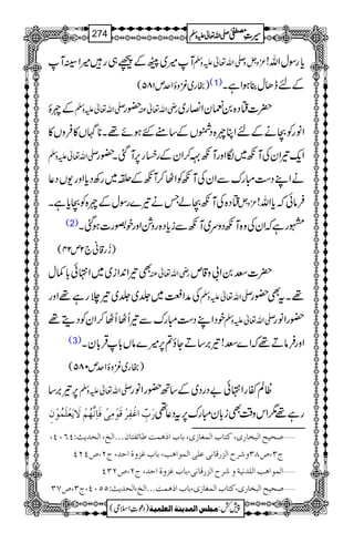 M÷~"Æú„g÷ZBM ³zVz-Zv¬mzÅ c*gÎwZv!
)gg~çzïZum185( (1) ÆneJw¯ƒZìX
Ænï -Zv¬mzÅ —g gèZv¬Å |]yŠ{0ˆyZ»g~
ZâgÃXäÆnZCn{Š7VÆ‚tGƒñ¸X**V»ÛzV»
-Zv¬mzÅ Zq-¾ZyÅMç~ÎZzgMçË™ZyÆgÄg6,MˆX—g
äZLŠ„IguÐZyÅMçÃZV™WçÆI~gÄŠc*Zzg-VŠ¬
yŠ{ÅMçXáTä¾}gÎwÆn{ÃXc*ìX ³zV Ûâðžc*Zv!
(2) gìžZyÅz{MçŠzu~MçÐic*Š{gz×Zzgpzg]ƒˆX
)−g‡ã`2m24(
Ì¾Z0+Zi~~Z•ð!*¾w gèZv¬Å |]Ä0Z!z‡m
ÅæZf~¢~¢~¾`gì¸Zzg -Zv¬mzÅ ¸XtÌ—g
pŠZLŠ„IguÐ¾QVQV™ZyÃŠï¸ -Zv¬mzÅ —gZâg
(3) ZzgÛâD¸žZ}Ä!¾',‚DYî?6,÷}âV!*ŒÛ!*yX
)gg~çzïZum085(
6,¾',‚ -Zv¬mzÅ ªÝñgZ•ð"ŠgŠ~Æ‚B—gZâg
…øhôù]ÆûËô†ûÎøçûÚôoûÊø^ôÞ$ãöÜûŸømøÃû×øÛöçûáô gì¸1Zkz‰ÜÌi!*yIgu6,tŠ¬¶
ý‘vnx]Öfí^…p(Òj^h]ÖÛÇ^‡p(e^h]ƒâÛk›^ñËj^áóóó]Öî(]Öv‚m&VPRLP(
tO(”TOæ†|]Öˆ…Î^ÞoÂ×o]ÖÛç]âg(e^hÆˆæé]u‚(tN(”PNP
ý]ÖÛç]ag]Ö×‚Þnèæ†|]Öˆ…Î^Þo(e^hÆˆæé]u‚(tN(”NOP
tO(”SO ý‘vnx]Öfí^…p(Òj^h]ÖÛÇ^‡p(e^h]ƒâÛkóóó]Öî(]Öv‚m&VQQLP(
1
AAAAAAAAAAAAAAAAAA
1
11AAAAAAAAAAAAAAAAAAAAAAAAAAAAAAAA
AAAAAAAAAAAAAAAAAA
AAAAAAAAAAAAAAAAAAAAAAAAAAAAAAAA
----ZZZZvvvv¬¬¬¬mmmmzzzzÅÅÅÅ §§§§‹‹‹‹½½½½274
)Šú‹Zsò( Úr×‹]ÖÛ‚mßè]ÖÃ×Ûnè 7¿:
 