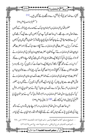 (1) ªZ}Zv!÷~¸xÃjŠ}z{=Y…7X
)›çzïZu`2m09(
Š0+ZyIguÆœ)ZzgnïZâgÆi¿V -Zv¬mzÅ —§ZŠk
¥/ñ~ Ð&+Jwƒgì¸XZkqª~WZy¥/ðV~ÐZq-
¤/7,}ŽZ1¬%ÃÉäYOÅŠ™ZyÃÖŠc*å@*ž›yÑd~Zy¥/ðV
äMåŠ„IguñZZzg|]³ gèZv¬Å ÆZ0+g¤/7,,X|]Z
ä gèZv¬Å äMÃZVc*X|]Z1D{0Z›Zb gèZv¬Å 0DZv
Åš/~»Zq-IŽnïZâg~/ŠHåZLŠZÕVÐñ )ßìÅI8( 8ð
EMŠ
™ZkizgÆ‚Bé™ïÑžZy»Zq-ŠZ-$I^™i}6,¤/7,ZXQŠzuZ
IŽŠZÕVÐñ™5ÂŠzuZŠZ-$ÌI^ŠHXnïZâgÐŽpy·Zk
ä gèZv¬Å ÆzZ−|]â´0‹y gèZv¬Å Ã|]Z1G}.g~
Žlo]Ðakak™81ZzgZq-¢{Ìi}6,¤/ä7Šc*X—g
äÛâc*žZ}â´0‹y!HÂä÷Zpy8eZÑX²n -Zv¬mzÅ
ZgáŠÛâc*žTä÷Zpy81 -Zv¬mzZ!zÅ HžY;Vc*gÎwZv!
)−g‡ã`2m93( (2) 3ÅHWwŽZkÃgnX
ZLYVgzVÆ‚B -Zv¬mzZ!zÅ Zkqª~gÎwZv
NhÅ—~6,m|‰˜VñgÆn)ŠØZgåXZ1çyäŠN1Zzg
ý‘vnxÚŠ×Ü(Òj^h]Örã^æ]ÖŠn†(e^hÆˆæé]u‚(]Öv‚m&VNUSM(”LUU
ý]ÖÛç]ag]Ö×‚Þnèæ†|]Öˆ…Î^Þo(e^hÆˆæé]u‚(tN(”PNP(RNP
1
AAAAAAAAAAAAAAAAAA
1
11AAAAAAAAAAAAAAAAAAAAAAAAAAAAAAAA
AAAAAAAAAAAAAAAAAA
AAAAAAAAAAAAAAAAAAAAAAAAAAAAAAAA
----ZZZZvvvv¬¬¬¬mmmmzzzzÅÅÅÅ §§§§‹‹‹‹½½½½275
)Šú‹Zsò( Úr×‹]ÖÛ‚mßè]ÖÃ×Ûnè 7¿:
 