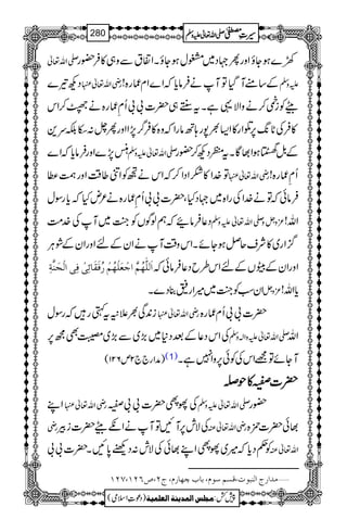 -Zv¬ 9}ƒYîZzgQ˜Š~'wƒYîXZ·tÐz„»Û—g
ŠN¾} gèZv¬ Æ‚tMŠHÂMäÛâc*žZ}Zxqg{! mzÅ
dWÃiÂ™äzZÑ¸ìXtFg„|]!!QÄqg{äÃ™Zk
»ÛÅN*8-6,ŒZg»Z(½7g;BâgZžz{»Û¤/7,ZZzgQ^:eÉu+
|7,}ZzgÛâc*žZ} -Zv¬mzÅ Æ.ÞïƒZ¸ÇXt©ŠN™—g
Â}.Z»]ZŠZ™žZkäÃZâ¤‰ÜZzgÈ« gèZv¬ QÄqg{!
ÛâðžÂä}.ZÅgZ{~˜ŠHÔ|]!!QÄqg{ä²nHžc*gÎw
Š¬ÛâžëßÍVÃ¼A~MÅ}.#Ö ³zVz-Zv¬mzÅ Zv!
¦/Zg~»ÑsqÝƒYñXZkz‰ÜMäZyÆnZzgZyÆØCÙ
]øÖ×#ãöÜ$]qûÃø×ûãöÜû…öÊøÏø^ñôoûÊôo]Öûrøß$èô ZzgZyÆœVÆnZk§bŠ¬Ûâðž
X ZyƒÃ¼A~÷Zg=¯Š} ³zV c*Zv!
i0+Ï½´6t9gžgÎw gèZv¬ |]!!Qxqg{
ÅZkŠ¬ÆˆŠ*~(,~Ð(,~¤Ìí6, -Zv¬mzZ!zÅ Zv
)æZg``2m621( (1) MYñÂ=ZkÅÃð6,zZ7ìX
||||]]]]////»»»»jjjj,,,,
ZL gèZv¬ ÅYÕ|]!!/ -Zv¬mzÅ —g
gè ÅÑl6,MNÂMäZêdW|]iÛ gèZv¬Å ¸ð|]Ú{
Ã¬Šc*ž÷~YÕZL¸ðÅÑl:ŠÚ0*NX|]!! Zv¬Å
ýÚ‚]…t]Ößfçl(ÎŠÜ‰çÝ(e^h2`^…Ý(tN(”RNM(SNM
1
AAAAAAAAAAAAAAAAAA
1
11AAAAAAAAAAAAAAAAAAAAAAAAAAAAAAAA
AAAAAAAAAAAAAAAAAA
AAAAAAAAAAAAAAAAAAAAAAAAAAAAAAAA
----ZZZZvvvv¬¬¬¬mmmmzzzzÅÅÅÅ §§§§‹‹‹‹½½½½280
)Šú‹Zsò( Úr×‹]ÖÛ‚mßè]ÖÃ×Ûnè 7¿:
 