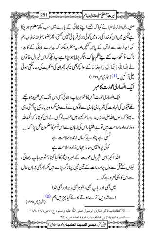 ä¹ž=ZL¸ðÆ!*g}~ƒ¼¥xƒ[ gèZv¬ /
-Zv¬mzÅ ìp~ZkÃ}.ZÅgZ{~Ãð(,~ŒÛ!*ã7ŠÔQ—g
ÅZYi]ÐÑlÆ0*kIZzgt©Š¬žg}¸ðÆ»yÔ
**uÔMçƒÐø_euÔ®çc*ƒZ7,ZìÔtŠN™ZkèŠw{Ây
ÆÎZ¼Ì:¹QZyÅn]ÅŠ¬âÒƒð ]ôÞ$³^ô²ôæø]ôÞ$þ³«]ôÖønûäô…ø]qôÃöçûáø ä
)d~m1241( (1) ¬MNX
ZZZZqqqq----ZZZZ»»»»gggg~~~~úúúúgggg]]]]»»»»ññññ
Zq-Z»g~úg]T»ØCÙÔ!*Ô¸ðXZkkB~Lƒ`
¸ÐVÅÞŠ]Å¸!*g~!*g~ÐßÍVäQÐŠ~1z{CÙ!*g¸7“g„
ù?Z#ßÍVäZkÃCc*žZ:v -Zv¬mzZ!zÅ tCîžgÎwZv
z{i0+{Zzgs#ÖÂ"Z(gZkÅi!*yÐZkÄ»*yò7,ZžC
−ìC{"‚Vi0+{s#Öì
Ãð6,zZ7‚gZ˜Vi0+{s#Öì
ZvZº!ZkèŠwúg]ÆñzZôg»HI?ØCÙÔ!*Ô¸ðÔ
ÐVÆOÐŠw6,œâ]Æ&&Nh¤/7,}1QÌi!*yqw
ÐZk»¸È{ìžC
g!*ÌÔØCÙÌÔ',ZŠgÌÆZ ~ÌZz
)d~m5241(
(2) Z}˜Š,!F,}ƒDƒñHqë
ý]ŸÒjË^(e^hƒÒ†ÚÇ^‡p]Ö†‰çÙ‘×o]Ö×#äÂ×näæ‰×Ü(tM(”RTO(STO
ý]ÖŠn†é]ÖßfçmèŸeàaŽ^Ý(e^hÆˆæé]u‚(”LPO
1
AAAAAAAAAAAAAAAAAA
1
11AAAAAAAAAAAAAAAAAAAAAAAAAAAAAAAA
AAAAAAAAAAAAAAAAAA
AAAAAAAAAAAAAAAAAAAAAAAAAAAAAAAA
----ZZZZvvvv¬¬¬¬mmmmzzzzÅÅÅÅ §§§§‹‹‹‹½½½½281
)Šú‹Zsò( Úr×‹]ÖÛ‚mßè]ÖÃ×Ûnè 7¿:
 