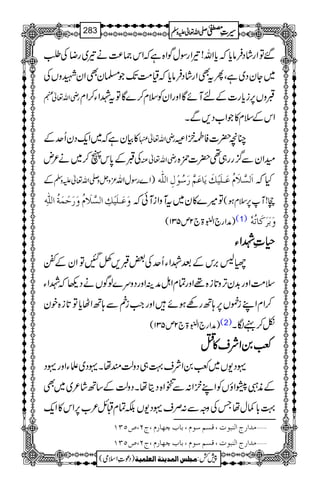 ‰ÂZgáŠÛâc*žc*Zv!¾ZgÎwÍZ{ìžZk)®)ä¾~gŸÅÔ
~YyŠ~ìÔQtÌZgáŠÛâc*žª#ÖJ-Ž›yÌZyLzVÅ
gèZv¬e GzV6,ic*g]ÆnMñÇZzgZyÃsx™}ÇÂtßZY™Zx
ZkÆsx»ŽZ[Š,ÐX
»Òyìž~Zq-ŠyQuÆ gèZv¬ Oç|]ÃÒZÜ
ÅGÆ0*kV™~ä²n gèZv¬Å yZyÐ¦/gg„¶|]Ú{
Æ ³zVz-Zv¬mzÅ )Z}gÎwZv ]øÖŠ$¡øÝöÂø³×ønûÔømø^ÂøÜ$…ø‰öçûÙô]Ö×#ä Hž
æøÂø³×ønûÔô]ÖŠ$¡øÝöæø…øuûÛøèö]²ô Â÷}»y~tMzZiMðž R!M6,sxƒ(
)æZg`ZÉ43ð
E
E>`2m531( (1) æøeø†øÒø^iöäü
§§§§‹‹‹‹ßßßßZZZZYYYY
à:',kÆˆßZYQuÅ‰G,ÁIÂZyÆó
s#ÖZzg$+yF,z@*i{¸ZzgÓxZIæÜZzgŠzu}ßÍVäŠ¬žßZY
™ZxZLi¿V6,;BgÇƒñZzgZ#inÐ;BZVc*Â@*i{py
)æZg`ZÉ43ð
E
E>`2m531( (2) ò™ÕÎX
ªªªª0000ZZZZÑÑÑÑssss»»»»OOOO
·Š-V~ª0ZÑs¹„ŠzªqåX·Š~fYZzg·Š
ÆèI§ZîVÃZLZ:Ð9Z{ŠêåXŠzªÆ‚Bá²~~Ì
¹!*¾wåTÅzzÐ:Üs·Š-VÉÓxDb²[6,Zk»Zq-
Ú‚]…t]Ößfçl(ÎŠÜ‰çÝ(e^h2`^…Ý(tN(”QOM ý
Ú‚]…t]Ößfçl(ÎŠÜ‰çÝ(e^h2`^…Ý(tN(”QOM ý
1
AAAAAAAAAAAAAAAAAA
1
11AAAAAAAAAAAAAAAAAAAAAAAAAAAAAAAA
AAAAAAAAAAAAAAAAAA
AAAAAAAAAAAAAAAAAAAAAAAAAAAAAAAA
----ZZZZvvvv¬¬¬¬mmmmzzzzÅÅÅÅ §§§§‹‹‹‹½½½½283
)Šú‹Zsò( Úr×‹]ÖÛ‚mßè]ÖÃ×Ûnè 7¿:
 