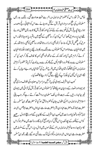 ÐJ°Zz]¶XkBè$+g~ -Zv¬mzÅ {mZW,åXZkÃ—g
›âVÅìZzguŠZgZyŒÛ÷ÆOƒYäÐZkÃZ•ðgôzœ)
ƒZXOçtŒÛ÷Å±e$ÆnlŠHZzgñ§ŒÛ÷»Ž$+g~>wƒñ
¸Z(6,ŠgŠ%š–žTÃÍ™‚¥Æ…~â?',0*ƒY@*åXZk
%šÃt¿ŒÛ÷Ã‹‹™pŠÌiZgiZggz@*åZzg‚¥ÃÌgÑ@*åXl
~Z1çyÐ5ZzgZkÃ›âVÐkBè$+g»$+!he6,Z¸gZÉZ1çy
Ãá™wx~Mc*ZzgñglÆ‚BpŠÌ~»Ýsñ™ÇHž
- ›âVÐ$+g»¢zgZÙxBÐQlÐæÜß^™Mc*Â—§Z™x
ÅWÉ™áyZŠk~§b§bÅøìVZzg"ZŠÒV™ä Zv¬mzÅ
ÎÔZÏ6,'7HÉMÃíÐO™ZŠ¶»pHX
ª0ZÑs·Š~ÅtwQuZuZkç@{ÅÜszgi~¶
Ž·ŠZzgZ»gÆŠgxyƒ[åž›âVZzgñ§ŒÛ÷Å±Zð~·Š~
)Y—ZggÐX¹ŠâVJ-›y',ŠZ“™Dgì1Z#!*ë
E
0
ÅlkYyÃç{ÑhƒŠHÂ|]·00ä -Zv¬mzÅ Zsx
gèZv |]Z1**´z|]„Š0Æz|]qg_0Zzkz|]Z1‘4øE
Ã‚B1ZzggZ]~ª0ZÑsÆky6,‰ZzggßZÑzw3|â ¬e
ÃZkÆ°ÆMS-6,ZkÃO™Šc*ZzgðÃ!*gÇ{g‚ª~q¢ƒ™Zk
ÆŠñV~eZwŠc*XZkOÆŸ~ -Zv¬mzÅ »u@*].ZgŠz¬Ý
ŒZgÅâuÐiÂƒ‰¸X·00 gèZv¬Å |]qg_0Zzk
1
AAAAAAAAAAAAAAAAAA
1
11AAAAAAAAAAAAAAAAAAAAAAAAAAAAAAAA
AAAAAAAAAAAAAAAAAA
AAAAAAAAAAAAAAAAAAAAAAAAAAAAAAAA
----ZZZZvvvv¬¬¬¬mmmmzzzzÅÅÅÅ §§§§‹‹‹‹½½½½284
)Šú‹Zsò( Úr×‹]ÖÛ‚mßè]ÖÃ×Ûnè 7¿:
 