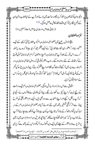 z){ZyÃ+ðV6,ZV™!*gÇ{g‚ª~ÑñZzgMäZC°[Š‚Zy
(1) Æin6,ÎŠc*ÂQÏz‰ÜËY»ïqÝƒˆX
)ig‡ã¢2m01zgg~`2m675z›m011(
ççççzzzz{{{{““““‹‹‹‹¨¨¨¨éééé
EEEEEEEEyyyy
ÃtZ:qBž¦ÆZq- -Zv¬mzÅ gßZÑzw3|â~—g
g·ŠgLLŠ“3ðIg0ZÒg_õg!óóäZq-H»g™1ì@*žæÜ6,ú
Å¯` gèZv¬e egÎô!îE0™Zx -Zv¬mzÅ ™}XZk¸ÆˆM
-Zv¬mzZ! á™£¨ÆngzZ:ƒ‰XZ#Š“3ð
I
gÃ¸BžgÎwZv
øg}Šc*g~M‰Âz{¸vZzgZLHÃá™NhzV6,m|ŠH1 zÅ
ZkÅ¯`»Zq-MŠòT»**xLLxyóóå¤/ëgƒŠHZzg¯gU„Ý7,|™Zk
äZsxJw™1X
Zq-Šg|# -Zv¬mzÅ Z·tÐZkgziizgŠZg!*glƒˆX—g
Æn4™ZLÀ}2äÑXNhÅ—~Ð»ÛzVäŠN1
žM!*ÇZ!ZzgZLZô[ÐŠzgÌÔZq-ŠxŠ“3ðIgðÅ§b
Æu -Zv¬mzÅ NhÐZF,™kc;B~nƒñMc*Zzg—g
Igu6,ŒZg—™Æ1ÑžCZ[ÃyìŽMÃíÐXá?M
ŠxiŠy~i} mZ?x äŽZ[Šc*žLL÷ZZvíÃXáÇXóóOçƒs
6,ZF,7,}ZzgŠ“3ðIgÆJg~Zq-Z(˜³âgZžŒZgZkÆ;BÐ¤/7,~
]ÖÛç]âg]Ö×‚ÞnèÚÄ†|]Öˆ…Î^Þo(ÎjØÒÃgeà]Ÿ†Íóóó]Öî(tN(”TROÚ×í’^÷ ý
1
AAAAAAAAAAAAAAAAAA
1
11AAAAAAAAAAAAAAAAAAAAAAAAAAAAAAAA
AAAAAAAAAAAAAAAAAA
AAAAAAAAAAAAAAAAAAAAAAAAAAAAAAAA
----ZZZZvvvv¬¬¬¬mmmmzzzzÅÅÅÅ §§§§‹‹‹‹½½½½285
)Šú‹Zsò( Úr×‹]ÖÛ‚mßè]ÖÃ×Ûnè 7¿:
 