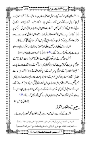 ä¯gUŒZgZVàZzg -Zv¬mzZ!zÅ ZzgŠ“3ð
I
gÐ.ƒ™g{ŠHXgÎwZv
Ûâc*ž1wZ[Ã÷~ŒZgÐÃyXñÇ?Š“3ðIgä»]Wƒñ½Zð
ÃZkÅ"Ë6, -Zv¬mzÅ ƒðMzZi~¹žLLÃð7Xóóg9*îGr=
g3MŠHZzgMäZk»]gçsÛâŠc*XŠ“3ð
I
gZkZÜ¾t]Ð"u
OW,ƒZZzgÝ7,|™›yƒŠHZzgZK¸x~M™ZsxÅV™äÎX
ŠHg{c*Gg{Šy -Zv¬mzÅ Zkçz{~Ãð±Zð7ƒðZzg—g
)ig‡ã`2m51zgg~`2m315( (1) æÜÐ!*CÙg{™QæÜM‰X
‰ñgðäZkŒZgrzZázZ§ÃLLçzïfZ]Z°‡qóóÆ
ñ6,Cc*ì1htìž@*gõt~~ZknÆŠzzZu]ƒñX
LLçzï“‹¨é
EEyóóÆñ6,uZâgÆZz6,ŒZgZVäzZÑLLŠ“3ðIg0qg_
õg!óóåŽ›yƒ™ZK¸xÆZsx»!*¯)¯Zzgçz{fZ]Z°‡q~
6,ŒZgZVð¶Zk»**xLL¨g_óóåX -Zv¬mzÅ T¿ä—gZŠk
ZkäZsxJw7HÉ%Dz‰ÜJ-ZL¬6,ZhZg;X;VZ%Zkä
(2) ÐLkB7™}ÇX -Zv¬mzÅ tç@{™1åžz{—g
)−g‡ã`2m61(
3333||||ââââÆÆÆÆzzzzZZZZuuuu]]]]ºººº‘‘‘‘
ó]ÆŠ}‚w~qgzfszZu]Ì¼g5+k,ƒñX
ÚÄ†|]Öˆ…Î^Þo(e^hÆˆæéÆ_Ë^á(tN(”TSO!NTOÚ×í’^÷ ]ÖÛç]âg]Ö×‚Þnè ý
ÚÄ†|]Öˆ…Î^Þo(e^hÆˆæéÆ_Ë^á(tN(”NTOÚíj’†]÷ ]ÖÛç]âg]Ö×‚Þnè ý
1
AAAAAAAAAAAAAAAAAA
1
11AAAAAAAAAAAAAAAAAAAAAAAAAAAAAAAA
AAAAAAAAAAAAAAAAAA
AAAAAAAAAAAAAAAAAAAAAAAAAAAAAAAA
----ZZZZvvvv¬¬¬¬mmmmzzzzÅÅÅÅ §§§§‹‹‹‹½½½½286
)Šú‹Zsò( Úr×‹]ÖÛ‚mßè]ÖÃ×Ûnè 7¿:
 