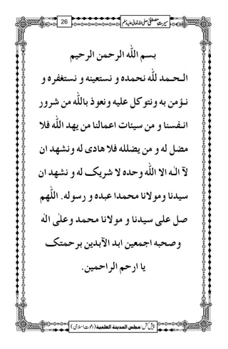 eŠÜ]Ö×#ä]Ö†uÛà]Ö†unÜ
]Ö³v³Û‚Ö×#äÞvÛ‚åæÞŠjÃnßäæÞŠjÇË†åæ
Þ³©ÚàeäæÞjçÒØÂ×näæÞÃçƒe^Ö×#äÚà†æ…
]Þ³ËŠß^æÚà‰nò^l]ÂÛ^Öß^Úàm`‚]Ö×#äÊ¡
Ú–ØÖäæÚàm–××äÊ¡a^pÖäæÞŽ`‚]á
¤]ÖF³ä]Ÿ]Ö×#äæu‚åŸ†mÔÖäæÞŽ`‚]á
‰n‚Þ^æÚçŸÞ^ÚvÛ‚]Âf‚åæ…‰çÖä!]Ö×#`Ü
‘ØÂ×o‰n‚Þ^æÚçŸÞ^ÚvÛ‚æÂ×Fo]ÖFä
æ‘vfä]qÛÃnà]e‚]¤e‚màe†uÛjÔ
m^]…uÜ]Ö†]uÛnà!
1
AAAAAAAAAAAAAAAAAA
1
11AAAAAAAAAAAAAAAAAAAAAAAAAAAAAAAA
AAAAAAAAAAAAAAAAAA
AAAAAAAAAAAAAAAAAAAAAAAAAAAAAAAA
----ZZZZvvvv¬¬¬¬mmmmzzzzÅÅÅÅ §§§§‹‹‹‹½½½½26
)Šú]Zsò( Úr×‹]ÖÛ‚mßè]ÖÃ×Ûnè 7¿:
 
