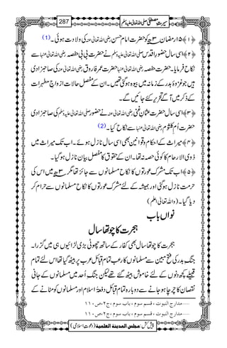 (1) ÅzÑŠ]ƒðX gèZv¬Å 51gpy3|âÃ|]ZâxŒ ™M—
Ð gèZv¬ ä|]!!8©~î
E
-Zv¬mzÅ ZÏ‚w—§ZŠk ™N—
Å™ñZŠ~ gèZv¬Å |]/Ãgzt gèZv¬ ïbÛâc*X|]8©~î
E
Žçzï$+gÆiâ:~ç{ƒˆ‰XZyÆ×qÑ]ZizZ•0Z]
Æf™~MÐ’k,GYNÐX
Å™ñZŠ~ -Zv¬mzÅ ä—g gèZv¬Å ZÏ‚w|]¢È" ™O—
(2) ÐïbHX gèZv¬ |]QÄßx
÷Z_ÆZ©xz¸Z2ÌZÏ‚w**iwƒñXZ[J-÷Z_~ ™P—
fz~ZÑgqx»Ãðz:åXZyÆ£t»×Òy**iwƒŠHX
Z[J-æuúgÂV»ïb›âVÐY^,å13|â~ZkÅ ™Q—
w#Ö**iwƒˆZzgåÆnæuúgÂV»ïb›âVÐwZx™
)zZv¬ZD( Šc*ŠHX
ââââZZZZVVVV!!!!****[[[[
óóóó]]]]»»»»aaaaåååå‚‚‚‚wwww
ó]»aå‚wÌñgÆ‚BgK(,~±ZÇV„~¦/gZX
kBè$+gÅìŽÐ›âV»g−)ÓxDb²[6,ÖŠHåZknÓx
¼ŠâVÆn{ñlÖ‰¸pkBèQu~›âVÆYã
vy»leƒYäÐŠz!*g{ÓxDbŠ¢œî
EGSZsxZzg›âVÃSäÆ
Ú‚]…t]Ößfçl(ÎŠÜ‰çÝ(e^h‰çÝ(tN(”LMM ý
Ú‚]…t]Ößfçl(ÎŠÜ‰çÝ(e^h‰çÝ(tN(”LMM ý
1
AAAAAAAAAAAAAAAAAA
1
11AAAAAAAAAAAAAAAAAAAAAAAAAAAAAAAA
AAAAAAAAAAAAAAAAAA
AAAAAAAAAAAAAAAAAAAAAAAAAAAAAAAA
----ZZZZvvvv¬¬¬¬mmmmzzzzÅÅÅÅ §§§§‹‹‹‹½½½½287
)Šú‹Zsò( Úr×‹]ÖÛ‚mßè]ÖÃ×Ûnè 7¿:
 