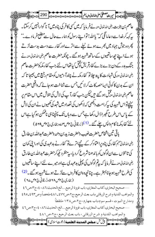 äÛâc*ž~Ë»ÛÅC{~M**ÍZgZ7™YX gèZv¬Å ¬Þ0U*"$
tÈ™}.ZÐŠ¬âžžLLc*Zv!ÂZLgÎwÃøg}qwÐiÛâŠ}Xóó
Qz{Žl˜Š~½}ƒñrÐZF,}ZzgñgÐŠ„$+„±D
ä gèZv¬Å ƒñZLb‚¹VÆ‚BLƒ‰Xaè|]¬Þ
kBè$+gÆŠy(,}(,}ñgŒÛ÷ÃOHåZknZ#ñglÃ|]¬Þ
ÅÞŠ]»Ø`ÂñgläPMŠñVÃ£xgâ~5@*ž gèZv¬Å
|] ZyÆ$+y»ÃðZ(z»^™ÑNTÐÙ|#ƒYñžzZª
£x6, Oƒ‰pZ#ñgMÅÑlÅˆl~Zk gèZv¬Å ¬Þ
ÅÑl ãÂZkLÅt™Z#ÖŠ@žÑÅVÅ®ZŠ~ßÅHVäZy
ìZk Æ0*kZk§b=ÍZeZwg3ìTÐz;VJ-)„**eƒŠH
)ig‡ã`2m37zgg~`2m965( (1) nñ§l**»xzZ:−‰X
!*¹&Z¾m|]743ï
E
EGEz|]ih+0Š"0î IEz|]†Zv0¤gt
ñgÅC{6,ZOŠ™ÆnZF,}Âñgä$+Ç~ÅZzgZK¾y gèZv¬e
Å@*ÕVÐZyßÍVÃ!*0+−Ñzq™Šc*Ôt©ŠN™|]†Zv0¤gt
äÛâc*žt?ßÍVÅ«$+Ç~ìZzg÷}nZL‚¹V gèZv¬Å
(2) Å§bLƒY**4ìXOçz{Zy»ÛzVÐ±DƒñLƒ‰X
)gg~`2m865z−g‡ã`2m76(
‘vnx]Öfí^…p(Òj^h]ÖÛÇ^‡p(e^hÆˆæé]Ö†qnÄóóó]Öî(]Öv‚m&VRTLP(tO(”RP ý
OUP!QUP Ú×í’^÷æ” SSP!MTP æ]ÖÛç]âg]Ö×‚Þnèæ†|]Öˆ…Î^Þo(e^heÃ&]Ö†qnÄ(tN(”
æÚ‚]…t]Ößfçl(ÎŠÜ‰çÝ(e^h2`^…Ý(tN(”TOMÚ×jÏ_^÷
‘vnx]Öfí^…p(Òj^h]ÖÛÇ^‡p(e^hÆˆæé]Ö†qnÄóóó]Öî(]Öv‚m&VRTLP(tO(”RP ý
æ]ÖÛç]âg]Ö×‚Þnèæ†|]Öˆ…Î^Þo(e^heÃ&]Ö†qnÄ(tN(”MTP
1
AAAAAAAAAAAAAAAAAA
1
11AAAAAAAAAAAAAAAAAAAAAAAAAAAAAAAA
AAAAAAAAAAAAAAAAAA
AAAAAAAAAAAAAAAAAAAAAAAAAAAAAAAA
----ZZZZvvvv¬¬¬¬mmmmzzzzÅÅÅÅ §§§§‹‹‹‹½½½½290
)Šú‹Zsò( Úr×‹]ÖÛ‚mßè]ÖÃ×Ûnè 7¿:
 