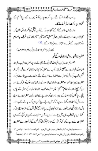 tƒ¼}.ZÆnìZ¤/z{eìÇÂ÷}ÐøŸÆ
•zV6,',•**iwÛâñÇX
qg_0¬%Æ±ÆLLZ1uz·óóäMÃOH1}.ZÅáyž
¸Z1uz·ZzgZyÆŠzâV¸ðLLóóZzgLL
9>.ç EGóóQˆ~æs/Zsx
(1) ƒ™ôšMÆÑszZ³ZiÐuÛZiƒ‰X
)gg~`2m965z−g‡ã`2m46@*87(
ÅÅÅÅGGGG ggggèèèèZZZZvvvv¬¬¬¬ÅÅÅÅ ||||]]]]777744443333ïïïï
EEEE
EEEEGGGGEEEE
gèZv ÃZv¬äzkÆfg=|]743ï
E
EGE -Zv¬mzÅ —g
ÐÛâc*žŽ gèZv¬e ÅÞŠ]ÐiÛâc*XMäô/™Zx ¬Å
¿743ï
E
EGEÅÑlÃÎàÐZ@*gÑñZkÆn¼AìXttKg]Í™
gZÂVÃ^™DZzg gèZv¬¿ |]iÛ0Z¶Zxz|]lZŠ0ZÑÎŠ
ÅÎàÆ0*k gèZv¬Å ŠyÃßŸƒñ£xLL
"3š-
ê
GE
Góó~|]743ï
E
EGE
ãXe:ñgÎàÆP{ŠZg0™Îgì¸ZyŠzâV|Z]äÎà
ÐÑlÃQ@*gZZzg˜h}6,gÄ™^ŠØXe:Šy¦/gYäÆ!*zŽŠ
ÑlF,z@*i{¶Zzgi¿VÐ@*i{py-g;åXðÃŒÛ÷Æ,ÎZg!gëg
˜hzV6,¬ˆÜ~^7,}ZzgZyŠzâV|Z]Æ0*kV‰ÔZy
|Z]äZ#Š¬žŒÛ÷ÆÎZgëÃ¤/ëg™BÐÂZrVä|]
‘vnx]Öfí^…p(Òj^h]ÖÛÇ^‡p(e^hÆˆæé]Ö†qnÄóóó]Öî(]Öv‚m&VRTLP(tO(”RP ý
]ÖÛç]âg]Ö×‚Þnèæ†|]Öˆ…Î^Þo(e^heÃ&]Ö†qnÄ(tN(”NTP!STP(UTPÚ×í’^÷ æ
1
AAAAAAAAAAAAAAAAAA
1
11AAAAAAAAAAAAAAAAAAAAAAAAAAAAAAAA
AAAAAAAAAAAAAAAAAA
AAAAAAAAAAAAAAAAAAAAAAAAAAAAAAAA
----ZZZZvvvv¬¬¬¬mmmmzzzzÅÅÅÅ §§§§‹‹‹‹½½½½292
)Šú‹Zsò( Úr×‹]ÖÛ‚mßè]ÖÃ×Ûnè 7¿:
 