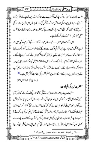 ÅÑlIguÃ˜h}ÐZ@*g™i}6,gÄŠc*X}.ZÅáy gèZv¬Å 743ï
E
EGE
žZq-Šxi}OˆZzgÑlIguÃøˆZzgQi}Zk§b',Z',ƒˆ
»Ä gèZv¬Å žÔ»¶KyÌ!*¹7g;X¸zzìž|]743ï
E
EGE
ìX )XÃi}øˆ( LLœZÑgnóó
äñgÐ¹žëŠzèŽ gèZv¬¿ ZkÆˆZy|Z]
ZLk~YgìZ¤/?ßÍVÐƒnÂøgZgZ3gzu™Šdzg:ZC
gZ3ßXñgäZy|Z]Æ0*kÑl7Š@ZknlzZ:−‰X
m Z#ŠzâVô/™Zxä!*gÇ{g‚ª~‚gZâ`Z²nHÂ|]ƒs
M -Zv¬mzÅ Ìq¢Šg!*g¸XZrVä²nHžc*gÎwZv Z?x
(1) ÆZyŠzâVc*gzVÆZk»g**)6,ëÛ¤VÅ)®)ÃÌõìX
)æZg`ZÉ43ð
E
E>¢2m141(
||||]]]]iiiihhhh++++ÅÅÅÅÞÞÞÞŠŠŠŠ]]]]
ÆO»Ó˜ŠÚÆnñgŒÛ÷ gèZv¬Å |]ih+0Š"0î IE
M®ZŠ~¦ƒ‰X~Z1çyÌ¸XZ#ZyÃÎà6,mJ™‡LÞ
äŒZg;B~àÂZ1çyä¹žYV?Z}ih+!sIÔZ¤/Zkz‰Ü
Zk§bOGYDÂH?ZkÃI™D? ( -Zv¬mzÅ ) vg~(·
Z1çyÅZk£iãÃÍ™G,‰Zzg_.!*]Ð gèZv¬Å |]ih+
½~ƒðMzZi~Ûâc*žZ}Z1çy!}.ZÅn!~ZKYyÃŒÛ!*y™Šb
Ú‚]…t]Ößfçl(ÎŠÜ‰çÝ(e^h2`^…Ý(tN(”MPM ý
1
AAAAAAAAAAAAAAAAAA
1
11AAAAAAAAAAAAAAAAAAAAAAAAAAAAAAAA
AAAAAAAAAAAAAAAAAA
AAAAAAAAAAAAAAAAAAAAAAAAAAAAAAAA
----ZZZZvvvv¬¬¬¬mmmmzzzzÅÅÅÅ §§§§‹‹‹‹½½½½293
)Šú‹Zsò( Úr×‹]ÖÛ‚mßè]ÖÃ×Ûnè 7¿:
 