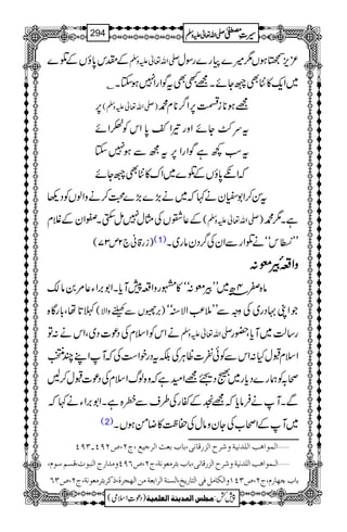 Ælk0*îVÆŒ} -Zv¬mzÅ ³m,&ƒV1÷}g}gÎw
C ~Zq-»†Ì/YñX=LÌtÍZgZ7ƒYX
6, )-Zv¬mzÅ( =ƒ**ië6,Z¤/**x·
tu–YñZzg¾Z–0*ZkÃ’Zñ
tƒ¼ìÍZgZ6,tíÐƒ7Y
žZê0*îVÆŒ}~Zu»†Ì/Yñ
tÍ™Z1çyä¹ž~ä(,}(,}›™äzZßVÃŠ¬
Æ¬<VÅVw7ï$ËX$ZyÆÝx ( -Zv¬mzÅ ) ìX1·
)ig‡ã`2m37( (1) LL$iŒé
E
kóóäŒZgÐZyÅ¤/Šyâg~X
zzzzZZZZ§§§§!!!!ÛÛÛÛ!!!!ššššðððð::::
â{#4|â~LLÛ!šð:óó»gzZ§7Mc*XZ1',ZY¬%0â´
B@*åÔ!*gÇ{ )',LVÐÉzZÑ( ŽZK·Šg~ÅzzÐLL5−)ZÑ“óó
äZkÃZsxÅŠú]Š~ÔZkä:Â -Zv¬mzÅ g‚ª~Mc*Ô—g
ZsxJwH:ZkÐÃðÐ]ªCÙÅÉtŠgpZ„ÅžMZLPÉ
ô/Ãøg}Šc*g~ŸŠ£=Zyìžz{ßvZsxÅŠú]Jw™B
ÐXMäÛâc*ž=¦ÆñgÅ§sÐç{ìXZ1',ZYä¹ž
(2) ~MÆZô[ÅYyzâwÅ™«»ŸðƒVX
]ÖÛç]âg]Ö×‚Þnèæ†|]Öˆ…Î^Þo(e^heÃ&]Ö†qnÄ(tN(”NUP!OUP ý
]Ö³Ûç]âg]Ö×‚Þnèæ†|]Öˆ…Î^Þo(e^heò†ÚÃçÞè(tN(”RUPæÚ‚]…t]Ößfçl(ÎŠÜ‰çÝ( ý
e^h2`^…Ý(tN(”OPMæ]ÖÓ^ÚØÊo]Öj^…mî(]ÖŠßè]Ö†]eÃèÚà]Ö`r†é(ƒÒ†eò†ÚÃçÞè(tN(”OR
1
AAAAAAAAAAAAAAAAAA
1
11AAAAAAAAAAAAAAAAAAAAAAAAAAAAAAAA
AAAAAAAAAAAAAAAAAA
AAAAAAAAAAAAAAAAAAAAAAAAAAAAAAAA
----ZZZZvvvv¬¬¬¬mmmmzzzzÅÅÅÅ §§§§‹‹‹‹½½½½294
)Šú‹Zsò( Úr×‹]ÖÛ‚mßè]ÖÃ×Ûnè 7¿:
 