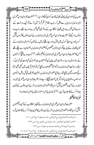 |]/z0Zðt,ç
E
~ (1) ƒVt¹ZzgZyÅaK»!*w»^™ZyÃghŠc*X
z;VÐ^™Z#£ÄLLŒÛŒÛ{óó~MñÂZq-Šg|#Æ gèZv¬Å
‚ñ~I}z¢45Ïî
G
EG0´¯[ÆŠzMŠòÌI}ƒñ¸XZ#z{
äZyŠzâV»ÛzVÃO gèZv¬Å ŠzâVÎ‰Â|]¬%0Qðt,ç
E
~
Æ gèZv¬Å ™Šc*ZzgtÎa™Šw~plƒgì¸ž~äô/™Zx
ZâyŠ}`¸ -Zv¬mzÅ py»$+!á1ì1ZyŠzâV˜VÃ—g
Z#æÜV™ZrV (2) ÃD:åX gèZv¬Å T»|]/z0Zðt,ç
E
~
ä‚gZqwŠg!*gg‚ª~ÒyHÂZô[Û!šð:ÅÞŠ]Å¸Í™
ÃZÚxœ)àžÓx/Ñp~LÌZÚ -Zv¬mzÅ u»gg‚ª
·½J-Dbg¶zfÃZy -Zv¬mzÅ gôzœ)7àåXOç—g
gèZv Zzg“{0îGz´œy6,úiò~Ò¬gìZzg|]/z0Zðt,ç
E
~
äZyŠzâVÆpy -Zv¬mzÅ äXŠz˜VÃO™Šc*å—g ¬Å
)gg~`1m631z−g‡ã`2m47@*87( (3) ·ZŠZ™ä»Z´yÛâc*X
ççççzzzzïïïï´´´´yyyy
ä¢45Ïî
G
EG0´¯[ÆXŠz˜V gèZv¬Å |]/z0Zðt,ç
E
~
äZyŠzâV»py·ZŠZ™ä»Z´yÛâ -Zv¬mzÅ ÃO™Šc*åZzg—g
]ÖÛç]âg]Ö×‚ÞnèÚÄ†|]Öˆ…Î^Þo(e^heò†ÚÃçÞè(tN(”MLQ ý
Òj^h]ÖÛÇ^‡pÖ×ç]Î‚p(e^hÆˆæéeßo]Öß–n†(tM(”ORO ý
æ]ÖŠn†é]ÖßfçmèŸeàâŽ^Ý(u‚m&eò†ÚÃçÞè(”RSO
]ÖÛç]âg]Ö×‚ÞnèÚÄ†|]Öˆ…Î^Þo(e^heò†ÚÃçÞè(tN(”OLQ(TLQ ý
1
AAAAAAAAAAAAAAAAAA
1
11AAAAAAAAAAAAAAAAAAAAAAAAAAAAAAAA
AAAAAAAAAAAAAAAAAA
AAAAAAAAAAAAAAAAAAAAAAAAAAAAAAAA
----ZZZZvvvv¬¬¬¬mmmmzzzzÅÅÅÅ §§§§‹‹‹‹½½½½296
)Šú‹Zsò( Úr×‹]ÖÛ‚mßè]ÖÃ×Ûnè 7¿:
 