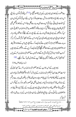 žaè?ßÍVäZK (1) Ðtg{ÆˆZy·Š-VÆ0*k‡œŸŠc*
ZkŠg»g~Zzg‡ˆ:‚ilÐç@{ÂhŠc*ZknZ[?ßÍVÃŠkŠy
ÅúŠ~YCìž?Zkæ]~æÜÐòYîÔZkÆˆŽ¿Ì
»tÛây -Zv¬mzÅ ?~»ŒV0*c*YñÇO™Šc*YñÇX÷{æÜ
Í™´yÆ·Š~°zíƒäÆn»gƒ‰¸1o¦V»uŠZg
†ZvZ0Z!Zy·Š-V»qò0ŠHZzgZkäB5ž?ßvCÙ¦/CÙ¦/
æÜÐ:dëŠzDÙZgMŠñVÐvg~æŠ™äÃ»gZkÆ´z{´ŒÛ$î G
E
Zzg´“‹¨é
EEy·Š-VÆŠz¤!gÌvg~æŠ™,ÐX´yÆ·Š-V
Æ0*k -Zv¬mzÅ ÃZ#ZÚ(,Z–gZïŠHÂz{èƒ‰ZzgZrVä—g
(2) B5žëæÜgh™7YMhMÆŽŠw~Mñ™³X
)æZg`¢2m741(
äKt~Å -Zv¬mzÅ ·Š-VÆZkŽZ[Æˆ—g
Æ4ŠÛâ™pŠ´y»pÛâc*ZzgZy gèZv¬Å Zâ#Ö|]Z0QÄ¯x
·Š-VÆ°»õÜ{™1tõÜ{Gg{ŠyJ-‡ìg;°~!*CÙÐCÙn
Æ‚ââV»M**Y**ÈƒŠHZzg·Š~!*Ç„¸gz6gƒ™g{‰1Zk
ñ6,:Âo¦V»uŠZg†Zv0Z!·Š-VÅæŠÆnMc*:´ŒÛ$î G
EZzg
´“‹¨é
EEyäÃðæŠÅXOçZv¬äZyŠ¸!*izVÆ!*g}~ZgáŠ
Ûâc*ž
Ú‚]…t]Ößfçl(ÎŠÜ‰çÝ(e^h2`^…Ý(tN(”RPM(SPMÚ×jÏ_^÷ ý
†|]Öˆ…Î^ÞoÂ×o]ÖÛç]âg(u‚m&eßo]Öß–n†(tN(”SPM ý
1
AAAAAAAAAAAAAAAAAA
1
11AAAAAAAAAAAAAAAAAAAAAAAAAAAAAAAA
AAAAAAAAAAAAAAAAAA
AAAAAAAAAAAAAAAAAAAAAAAAAAAAAAAA
----ZZZZvvvv¬¬¬¬mmmmzzzzÅÅÅÅ §§§§‹‹‹‹½½½½298
)Šú‹Zsò( Úr×‹]ÖÛ‚mßè]ÖÃ×Ûnè 7¿:
 