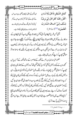 ZyßÍVÅVw-yÜìZ#Zk
äMŠòÐ¹žÂ¬™QZ#Zkä¬
HÂ1Ñž~ÐZƒV~ZvÐ
eg@*ƒVŽ‚g}˜y»0*%zZÑìX
ÒøÛø%øØô]ÖŽ$nû_6àô]ôƒûÎø^ÙøÖôþ³¡ûôÞûŠø^áô
ðº? Êø×øÛ$^ÒøËø†øÎø^Ùø]ôÞôùoûeø†ôpû t ]ÒûËö†û
]øìø³³^Íö]Ö³×#³äø…øh$ ? Úôù³ßûÔø]ôÞôù³oû
)ÎgÒ( (1) o ]ÖûÃF×øÛônûàø
ªT§b-yMŠòÃ¬6,Z¸g@*ìpZ#MŠò-yÆ
zgÝäÐ¬~2ƒY@*ìÂ-yíÐ¹™ú?ØY@*ì
ZÏ§bo¦Vä´yÆ·Š-VÃ˜Š}™Š8¯Šc*ZzgZvÆÔ
Ð±ZŠc*pZ#´yÆ·Š-VÃkB»‚oƒZÂ -Zv¬mzÅ
o¬¾™ZLyzV~ÖgìX
ä°ÆõÜ{Æ‚B°ÆMk0*k -Zv¬mzÅ —g
LgzVÆ¼Šg½VÃÌÍZŠc*YèeåžŠg½VÆ}~·Š~
¾™ZsòH6,Y0*âgDZzgkB~›âVÃŠØZg~ƒYCXZy
Šg½VÃ»UÆ!*g}~›âVÆŠz¤/z{ƒ‰Ô¼ßÍV»tìwå
žtŠg|#:»LYNYèìÆˆtƒŠg|#âÁÔ0YN
ÐZzg›yZyÐœZVNÐZzg¼ßÍV»tIåžŠg½VÆ}Ã
»^™™s™Š¶Ð·Š-VÅ·ÇƒVÃ',!*Š™**ZzgZyÃvyà
™,z…~eZÜ°ŠìÔ®ZZyŠg½VÃ»^Šb„4ìZkñ
6,ÎgïÅtMe$ZF,~:
¸TN(]ÖvŽ†VRM ý
1
AAAAAAAAAAAAAAAAAA
1
11AAAAAAAAAAAAAAAAAAAAAAAAAAAAAAAA
AAAAAAAAAAAAAAAAAA
AAAAAAAAAAAAAAAAAAAAAAAAAAAAAAAA
----ZZZZvvvv¬¬¬¬mmmmzzzzÅÅÅÅ §§§§‹‹‹‹½½½½299
)Šú‹Zsò( Úr×‹]ÖÛ‚mßè]ÖÃ×Ûnè 7¿:
 