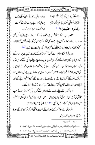 ŽŠg|#?ä»Lc*XÃZéazV
6,‡ìghŠbtƒZvÆ¬Ð
å@*ž}.ZÃdVÃgÎZ™}
Úø^Îø_øÃûjöÜûÚôùàûÖôùnûßøèõ]øæûiø†øÒûjöÛöçûâø^
Îø³«ñôÛøè÷Âø×5o]ö‘öçûÖôãø^Êøfô^ôƒûáô]Ö×#äô
(1)o æøÖônöíûˆôpø]ÖûËFŠôÏônûàø
Ètìž›âV~ŽŠg|#»UzZáZy»¿Ì
Šg„ìZzgŽ»R7eTz{ÌÇëYè¼Šg½VÃ»RZzg
(2) ¼ÃghŠbtŠzâVZv¬Æ¬ZzgZkÅZYi]ÐX
¾qwMy»gõÜ{ÐßM™´yÆ·Š~Zk!*]6,»gƒ‰
žz{ZCZCkyZzg°gh™ZkÑo6,æÜÐ!*CÙ−YNÐžTŠg
ä·Š-V -Zv¬mzÅ âwzZò[z{ZzŠV6,áYÃáYNÔ—g
ÅZkÑoÃàgÛâ1Zzg´yÆƒ·Š~bÎZzŠV6,ZCâwz‚âyÑŠ
™Zq-žkÅ^~ÇDODƒñæÜÐ†¼ÂLL6óó−‰Zzg
ic*Š{®ZŠ~oáxY™LLZfg¬]óóZzgLLZg%Yóó~M!*Šƒ‰X
ZyßÍVÆ−YäÆˆZyÆyzVÅ›âVäZ#
ˆÙàÂkßìÅIVÔkigÔ&Îe:ŒZg,ìŽ—g
)ig‡ã`2m97@*58( (3) Æï~MNX -Zv¬mzÅ
Zv¬ä´yÆ·Š-VÅZk°zm»f™ŒÛMyˆÅÎgï
~Zk§bÛâc*ž
¸TN(]ÖvŽ†VQ ý
]ÖÛç]âg]Ö×‚Þnèæ†|]Öˆ…Î^Þo(u‚m&eßo]Öß–n†(tN(”RMQ(SMQ ý
]ÖÛç]âg]Ö×‚Þnèæ†|]Öˆ…Î^Þo(u‚m&eßo]Öß–n†(tN(”SMQ(TMQ ý
1
AAAAAAAAAAAAAAAAAA
1
11AAAAAAAAAAAAAAAAAAAAAAAAAAAAAAAA
AAAAAAAAAAAAAAAAAA
AAAAAAAAAAAAAAAAAAAAAAAAAAAAAAAA
----ZZZZvvvv¬¬¬¬mmmmzzzzÅÅÅÅ §§§§‹‹‹‹½½½½300
)Šú‹Zsò( Úr×‹]ÖÛ‚mßè]ÖÃ×Ûnè 7¿:
 