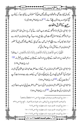 ¼âwˆg]Ì‚BåZ#kB7ƒðÂ›âVäˆg]™Æp[
)æZg`¢2m151z){( (1) œ¾c*ZzgæÜzZ:−MñX
4444||||ââââÆÆÆÆººººttttzzzzZZZZuuuu]]]]
-Zv¬ ZÏ‚wçzÒ´yÆˆZ#Z»gä¹žc*gÎwZv! ™M—
øg} -Zv¬mzÅ ´yÆŽZñZwÔ~Az{ƒM mzÅ
'`¸ÇVÃŠ}ŠØëZk~ÐËqÆÔÇg7Â—g
äplƒ™tŠ¬Ûâðž -Zv¬mzÅ
Z}Zv! ]øÖ×#ãöÜ$]…ûuøÜô]ŸûøÞû’ø^…øæø]øeûßø«ðø]ŸûøÞû’ø^…ôæø]øeûßø«ðø]øeûßø«ðô]ŸûøÞû’ø^…ô!
(2) Z»g6,ÔZzgZ»gÆœV6,ZzgZ»gÆœVÆœV6,g3ÛâX ³zV
æZg`¢2m841( )
gèZv ÆâZÐ|]†Zv0¢y" -Zv¬mzÅ ZÏ‚w—g ™N—
G, ÅMç~Zq-%räaõâgŠ~TÆœóÐz{ŠzgZ] ¬¿
)æZg`¢2m051( (3) ™zÃ]0*‰X
Åiz<îE00{|]!!i5M›M` -Zv¬mzÅ ZÏ‚w—g ™O—
)æZg`¢2m051( (4) ÅzÃ]ƒðX gèZv¬
Ú‚]…t]Ößfçl(ÎŠÜ‰çÝ(e^h2`^…Ý(tN(”MQMÚ×jÏ_^÷æÚ×í’^÷ ý
æ]ÖÛç]âg]Ö×‚ÞnèÚÄ†|]Öˆ…Î^Þo(e^hÆˆæée‚…]Ÿìn†éóóó]Öî(tN(”QOQ
Ú‚]…t]Ößfçl(ÎŠÜ‰çÝ(e^h2`^…Ý(tN(”UPM ý
Ú‚]…t]Ößfçl(ÎŠÜ‰çÝ(e^h2`^…Ý(tN(”UPM(LQM ý
Ú‚]…t]Ößfçl(ÎŠÜ‰çÝ(e^h2`^…Ý(tN(”UPM(LQM ý
1
AAAAAAAAAAAAAAAAAA
1
11AAAAAAAAAAAAAAAAAAAAAAAAAAAAAAAA
AAAAAAAAAAAAAAAAAA
AAAAAAAAAAAAAAAAAAAAAAAAAAAAAAAA
----ZZZZvvvv¬¬¬¬mmmmzzzzÅÅÅÅ §§§§‹‹‹‹½½½½302
)Šú‹Zsò( Úr×‹]ÖÛ‚mßè]ÖÃ×Ûnè 7¿:
 