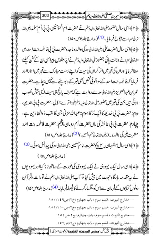 gèZv ä|]ZxZÅ.ð0Ý!!QÄ -Zv¬mzÅ ZÏ‚w—g ™P—
)æZg`¢2m051( (1) ÐïbÛâc*X ¬
gè ÅzZ−{â].{|]!!ÃÒ›MZ‡ gèZv¬Å ZÏ‚w|]Z ™Q—
äZClkcZ‚ZyÆóc -Zv¬mzÅ äzÃ]0*ðÔ—g Zv¬
«Ûâc*ZzgZyÅG~ZF,™ZyÅèÃZLŠ„IguÐG~Z@*gZZzg
Ûâc*žÃÒ›MZ‡ÆÎZÃð¿ÌGÆŠ1WÐ7XìX|]
ÐgzZe$ìžÜs0*õ„èZ+pl‚ gèZv¬Å /0†Z+m,
|]!!}."Ô ZZZZÍÍÍÍwwww:::: pŠZF,}: -Zv¬mzÅ ƒðXÅG~—g
†Zv'×ãX»ÄfzZÊ-Cé EEŠ+ìÔ ÎÎÎÎxxxx:::: |]!!}."»Zq-±»Ô ŠŠŠŠzzzzxxxx::::
|]ÃÒ›MZ‡ QQQQ:::: |]!!¬ÈÅâV|]QÄgzâyÔ XXXXggggxxxx::::
)æZg`¢2m051( (2) ZŽ( gèZv¬e ) |]ZÅzZ−{X
(3) ÅaZöƒðX gèZv¬Å 4|âÃ|]Zâx@ ZÏ‚w4@y ™R—
)æZg`¢2m151(
ZÏ‚wZq-·Š~äZq-·Š~Åúg]Æ‚Bi**HZzg·Š-V ™S—
äÂgZ]zŒÛMy -Zv¬mzÅ ätl)!*gÇ{t]~7HÂM
)æZg`¢2m251( (4) ŠzâVÂ1VÆÛâyÐZkÃ¢g™ä»êÛâc*X
Ú‚]…t]Ößfçl(ÎŠÜ‰çÝ(e^h2`^…Ý(tN(”UPM(LQM ý
Ú‚]…t]Ößfçl(ÎŠÜ‰çÝ(e^h2`^…Ý(tN(”LQM(MQM ý
t]Ößfçl(ÎŠÜ‰çÝ(e^h2`^…Ý(tN(”MQM ýÚ‚]…
Ú‚]…t]Ößfçl(ÎŠÜ‰çÝ(e^h2`^…Ý(tN(”NQM ý
1
AAAAAAAAAAAAAAAAAA
1
11AAAAAAAAAAAAAAAAAAAAAAAAAAAAAAAA
AAAAAAAAAAAAAAAAAA
AAAAAAAAAAAAAAAAAAAAAAAAAAAAAAAA
----ZZZZvvvv¬¬¬¬mmmmzzzzÅÅÅÅ §§§§‹‹‹‹½½½½303
)Šú‹Zsò( Úr×‹]ÖÛ‚mßè]ÖÃ×Ûnè 7¿:
 