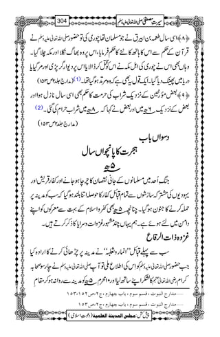 ä -Zv¬mzÅ ZÏ‚wY0ZÛtäŽ›yåag~ÅÂ—g ™T—
ŒÛMyÆ¬ÐZk»;B»U»¬Ûâc*ÔZk6,z{¸vZzgl`ŠHX
z;VÌZkäag~ÅZIläZkÃO™eZÑc*Zk6,Š-Zg¤/7,~Zzg%ŠHc*
)æZg`¢2m351( (1) Šgc*~NŠc*ŠHXZq-¸wtÌìžz{%D+ƒŠHåX
‰¸gðÆ4,Šq-ÑZ[Åw#Ö»¬ÌZÏ‚w**iwƒZZzg ™U—
(2) ‰Æ4,Šq-6|â~Zzg‰ä¹ž8|â~ÑZ[wZxÅˆX
( )æZg`¢2m351
ŠŠŠŠÎÎÎÎZZZZVVVV!!!!****[[[[
óóóó]]]]»»»»0000****vvvvZZZZVVVV‚‚‚‚wwww
5555||||ââââ
kBèQu~›âVÆYãvy»leƒYäZzgñgŒÛ÷Zzg
·Š-VÅœž‚iØVÐÓxDbñg»j,ZÚ—ƒŠHžƒÃæÜ6,
ú™ä»†yƒŠHXOç5|âÌ¬zZsxÆ¹ÐcÃVÃZL
ŠZð~nƒñìXëŒVPgçzZ]zuZc*»f™™DX
ççççzzzz{{{{ffffZZZZ]]]]ZZZZ°°°°‡‡‡‡qqqq
ƒÐ¬DbLLZúgz‘óóäæÜ6,mJð™ä»ZgZŠ{H
äegÎô/ -Zv¬mzÅ ÃSkÅZ:qBÂM -Zv¬mzÅ Z#—g
»HZL‚B1Zzg01øx5|âÃæÜÐgzZ:ƒ™£Ä gèZv¬e ™Zx
Ú‚]…t]Ößfçl(ÎŠÜ‰çÝ(e^h2`^…Ý(tN(”NQM(OQM ý
Ú‚]…t]Ößfçl(ÎŠÜ‰çÝ(e^h2`^…Ý(tN(”OQM ý
1
AAAAAAAAAAAAAAAAAA
1
11AAAAAAAAAAAAAAAAAAAAAAAAAAAAAAAA
AAAAAAAAAAAAAAAAAA
AAAAAAAAAAAAAAAAAAAAAAAAAAAAAAAA
----ZZZZvvvv¬¬¬¬mmmmzzzzÅÅÅÅ §§§§‹‹‹‹½½½½304
)Šú‹Zsò( Úr×‹]ÖÛ‚mßè]ÖÃ×Ûnè 7¿:
 