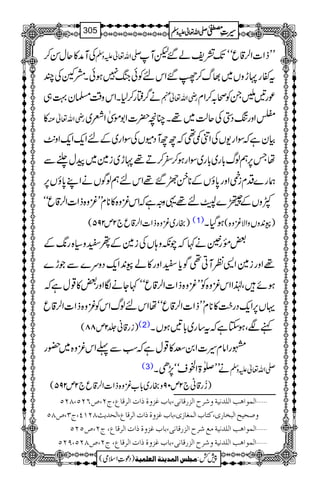 ÅMæ»qwÍ™ -Zv¬mzÅ LLfZ]Z°‡qóóJ-=pá‰pM
tñgNhzV~¸v™¾‰ZknÃðkB7ƒðXæWÅP
ä¤/ëg™1XZkz‰Ü›y¹„ gèZv¬e úg'ŽXÃô/™Zx
» gèZv¬Å ZÄ~ ZzgßŠ4Åqª~¸XOç|]Z1ñ. Í
ÒyìžÎZg-VÅZâ¶¶žbbMŠñVÅÎZg~ÆnZq-Zq-Zz.$
6,ëßv!*g~!*g~ÎZgƒ™^™D¸Nh~i}~aw½Ð åT
ŠxiÂZzg0*îVÆ**oQ‰¸ZknëßÍVäZL0*îV6, øg}
ÀzVÆ9}n¸¸zzìžZkçz{»**xLLçz{fZ]Z°‡qóó
)gg~çz{fZ]Z°‡q`2m295( (1) ƒŠHX )k0+zVzZÑçz{(
‰¸gðä¹žaèz;VÅi}ÆßCz({g8-Æ
¸Zzgi}Z+ÃMC¶Íc*CZzg»ák0+Zq-Šzu}ÐŽh}
ƒñÔ®ZZkçz{ÃLLçz{fZ]Z°‡qóó¹YäÎZzg‰»¸wìž
ŒV6,Zq-Šg|#»**xLLfZ]Z°‡qóóåZknßvZkÃçz{fZ]Z°‡q
)ig‡ã¢2m88( (2) ìÑÔƒYìžt‚g~!*'ƒVX
gZâx§]Z0Ä»¸wìžƒÐ¬Zkçz{~—g
(3) äLL[>Z¦sóó7,SX -Zv¬mzÅ
)−g‡ã`2m09zgg~!*[çz{fZ]Z°‡q`2m295(
]ÖÛç]âg]Ö×‚Þnèæ†|]Öˆ…Î^Þo(e^hÆˆæéƒ]l]Ö†Î^Å(tN(”RNQ(TNQ ý
æ‘vnx]Öfí^…p(Òj^h]ÖÛÇ^‡p(e^hÆˆæéƒ]l]Ö†Î^Å(]Öv‚m&TNMP(tO(”TQ
]ÖÛç]âg]Ö×‚ÞnèÚÄ†|]Öˆ…Î^Þo(e^hÆˆæéƒ]l]Ö†Î^Å(tN(”QNQ ý
]ÖÛç]âg]Ö×‚Þnèæ†|]Öˆ…Î^Þo(e^hÆˆæéƒ]l]Ö†Î^Å(tN(”TNQ(UNQ ý
1
AAAAAAAAAAAAAAAAAA
1
11AAAAAAAAAAAAAAAAAAAAAAAAAAAAAAAA
AAAAAAAAAAAAAAAAAA
AAAAAAAAAAAAAAAAAAAAAAAAAAAAAAAA
----ZZZZvvvv¬¬¬¬mmmmzzzzÅÅÅÅ §§§§‹‹‹‹½½½½305
)Šú‹Zsò( Úr×‹]ÖÛ‚mßè]ÖÃ×Ûnè 7¿:
 