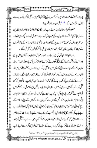 ZzgëZ»g³]ŠZgZ¤/ëæÜãÂGëZyf?ßÍVÃæÜÐ
)ŒÛWyÎgÒo¦y( (1) ïw!*CÙ™Š,ÐX
äZ#Zku)»Øgz¨¸‹ÂZ»gz'`+ -Zv¬mzÅ —§Z™x
z ÐÛâc*žH?ßviâ:YqÅÈ{!*i~™gìƒ?)Át]ŠÙ„Z»g
ÆPLzV -Zv¬mzÅ '`+',sÅ§bQ}7,‰ZzggØ¬Ý
ä›»Z(Šgc*·Šc*žQZ»gz'`+èz]Å§bãï‰X
Æ»y~7,~ gèZv¬Å Z#†Zv0Q!ÅƒŠ{!*]|]/
-Zv Âz{ZkŠgu~M‰žkŒZgá™MñZzg²nHžc*gÎwZv!
-Zv =ZYi]ŠØž~Zko¬Å¤/ŠyZhZŠzVX—§ZŠk ¬mzÅ
¸ŠZgZ(: gèZv¬Å ä.e$3,òÆ‚BZgáŠÛâc*žZ}/! ¬mzÅ
ZL‚¹VÃÌ ( -Zv¬mzÅ ) ™zÔzg:ñg~t¸’YñÏž·
!*Ç„{ñlƒ‰1Zk gèZv¬Å O™äÑXtÍ™|]/
¸»7g}H~leƒŠHÔtÐ!*]ìž†ZvZ0Q!A(,ZZsxZzg
»ŠÔåZkÐ}ic*Š{(,|™ZkÆdWZsxÆ -Zv¬mzÅ !*ãZsx
ÆYygô!¸Zy»**xÌ†ZvåZ# -Zv¬mzÅ FæZðZzg—g
ZL!*Å‡Zk»è`Âz{,z…~½}ƒñ!*gÇÓg‚ª~q¢
Z¤/M÷}!*ÆOÃI -Zv¬mzÅ ƒñZzg²nHžc*gÎwZv!
ÛâDƒVÂ÷~ÕìžËŠzu}ÆOñ~pŠZKŒZgÐZL!*
Ú‚]…t]Ößfçl(ÎŠÜ‰çÝ(e^hßrÜ(tN(”RQMÚ×í’^÷ ý
1
AAAAAAAAAAAAAAAAAA
1
11AAAAAAAAAAAAAAAAAAAAAAAAAAAAAAAA
AAAAAAAAAAAAAAAAAA
AAAAAAAAAAAAAAAAAAAAAAAAAAAAAAAA
----ZZZZvvvv¬¬¬¬mmmmzzzzÅÅÅÅ §§§§‹‹‹‹½½½½308
)Šú‹Zsò( Úr×‹]ÖÛ‚mßè]ÖÃ×Ûnè 7¿:
 