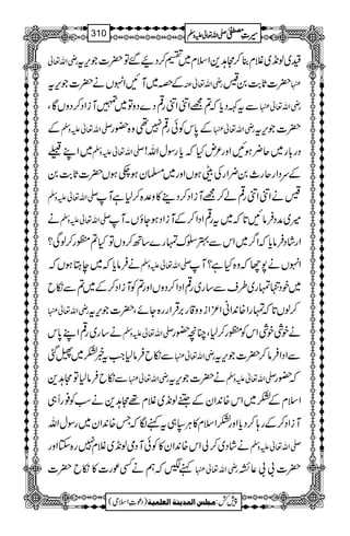 gèZv¬ {~ß&+~Ýx¯™W@+Zsx~„™ŠØ‰Â|]Žk,t
Æz~MNZrVä|]Žk,t gèZv¬Å |]U*"$0® 
ÐtÈŠc*ž?=ZâZâg¶Š}ŠzÂ~»MiZŠ™ŠzVÇÔ gèZv¬
Æ -Zv¬mzÅ Æ0*kÃðg¶7¶z{—g gèZv¬ |]Žk,t
~ZL -Zv¬mzÅ Šg!*g~q¢ƒNZzg²nHžc*gÎwZv!
ÆuŠZgqg_0¢ZgÅeƒVZzg~›yƒ_ƒV|]U*"$0
-Zv¬mzÅ ®äZâZâg¶á™=MiZŠ™Š¶»z°{™1ìM
ä -Zv¬mzÅ ÷~æŠÛâN@*ž~tg¶ZŠZ™ÆMiZŠƒYîVXM
ZgáŠÛâc*žZ¤/~ZkÐ4|uvg}‚B™zVÂH?àg™ßÏ?
äÛâc*ž~eLƒVž -Zv¬mzÅ ZrVä7Yžz{Hì?M
~pŠËvg~§sÐ‚g~g¶ZŠZ™ŠzVZzg?ÃMiZŠ™Æ~?Ðïb
gèZv¬ ™ßV@*žvgZ{0+ZãZ³Zizz‡g',ŒÛZgg{YñÔ|]Žk,t
ä‚g~g¶ZL0*k -Zv¬mzÅ äpÙpÙZkÃàg™1ÔOç—g
ÐïbÛâ1Z#t¸H~’ˆ gèZv¬ ÐZŠZÛâ™|]Žk,t
ÐïbÛâ1ÂW@+ gèZv¬ ä|]Žk,t -Zv¬mzÅ ž—g
ZsxÆH~Zk{0+ZyÆæß&+~Ýx¸W@+äƒÃ¯gU„
MiZŠ™Æg;™Šc*ZzgHZsx»CÙ3„tìÎžT{0+Zy~gÎwZv
äáŠ~™àZk{0+Zy»ÃðMŠòß&+~Ýx7g{YZzg -Zv¬mzÅ
ì'žëäËúg]»ïb|] gèZv¬ |]!!¬È
1
AAAAAAAAAAAAAAAAAA
1
11AAAAAAAAAAAAAAAAAAAAAAAAAAAAAAAA
AAAAAAAAAAAAAAAAAA
AAAAAAAAAAAAAAAAAAAAAAAAAAAAAAAA
----ZZZZvvvv¬¬¬¬mmmmzzzzÅÅÅÅ §§§§‹‹‹‹½½½½310
)Šú‹Zsò( Úr×‹]ÖÛ‚mßè]ÖÃ×Ûnè 7¿:
 