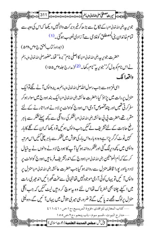 ÆïbÐ(,|™íz',•zZÑ7Š¬žZkÅzzÐ gèZv¬ Žk,t
(1) Óx{0+ZyZ
Å.{ŒÒþÃÝòÐMiZŠ~‚ƒˆX
)Z1ŠZzŠÂ[ZÅš3þ
G
`2m845(
-Zv¬mzÅ »Z-**xLL',{óóåX—g gèZv¬ |]Žk,t
)æZg`¢2m551( (2) äZk**xÃ$+w™LLŽk,tóó**xg3X
zzzzZZZZ§§§§ZZZZ’’’’
æÜzZ:MäÑÂZq- -Zv¬mzÅ ZÏçz{ÐZ#gÎwZv
Zq-ÈƒŠ`~ÎZgƒ™ gèZv¬ 2w6,gZ]~7,ZîHÔ|]¬È
^™C‰ZzgPºmMŠòZkƒŠ`ÃZz.$6,ÑŠäZzgZ@*gäÆn
HÅgzZžÐ¼¬HÐ!*CÙ gèZv¬ Hg¸Ô|]!!¬È
g«q~#Æn=páIZ#zZ:ƒNÂŠ¬žZyÆŒ»;g
}I^™¤/7,Zìz{Šz!*g{Zk;gÅˆl~HÐ!*CÙ¬IZk%û
zZ3~¼Šk,ˆZzgHgzZ:ƒŠHM»ƒŠ`ÑŠäzZßVätìw
ƒŠ`ÆZ0+g=pÛâƒŠ`ÃZz.$6, gèZv¬ ™ÆžQxZÅ.ð0Ý
2w6, gèZv¬ ÑŠŠc*Zzg7gZ‡š2wÐgzZ:ƒŠHZ#|]¬È
zZ:MNÂŒVÃðMŠòñŽŠ7åËðÐJ<ÍZNZ0+ƒ~gZ]
~Z!»Ìç**uåZknz{tÎa™z4IžZ#Z‹
2w6,ßv=:0*NÐÂ¢zg„÷~ˆl~ŒVMNÐÔz{p
Òj^h]ÖÛÇ^‡pÖ×ç]Î‚p(Æˆæé]ÖÛ†mŠnÄ(tM(”LMP(MMP ý
Ú‚]…t]Ößfçl(ÎŠÜ‰çÝ(e^hßrÜ(tN(”QQM ý
1
AAAAAAAAAAAAAAAAAA
1
11AAAAAAAAAAAAAAAAAAAAAAAAAAAAAAAA
AAAAAAAAAAAAAAAAAA
AAAAAAAAAAAAAAAAAAAAAAAAAAAAAAAA
----ZZZZvvvv¬¬¬¬mmmmzzzzÅÅÅÅ §§§§‹‹‹‹½½½½311
)Šú‹Zsò( Úr×‹]ÖÛ‚mßè]ÖÃ×Ûnè 7¿:
 