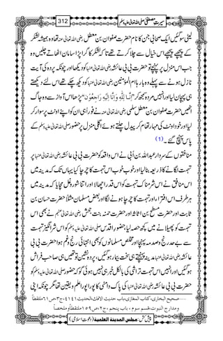 åz{åH gèZv¬Å pÎIZq-ô!X»**x|]$Zy0Ø
ÆúúZkìwÐ`™D¸@*žH»¤/Z7,Z‚âyZVDáz{
ÃŠ¬Zzgaè6,Š{ÅMe$ gèZv¬ Z#Zk2w6,ãÂ|]!!¬È
ÃŠN`¸ZknŠÙ gèZv¬ **iwƒäÐ¬z{!*g;ZxZÅ.ð0Ý
7,JZkMzZiÐz{Yv ZZ]ôÞ$³^Öô×#äôæø]ôÞ$^]ôÖønûäô…ø]qôÃöçûáXX „Ty1ZzgZ7%Š{™™
ä¯gU„ZyÃZLZz.$6,ÎZg™ gèZv¬Å Zž|]$Zy0Ø?
Æ -Zv¬mzÅ 1ZzgpŠZz.$Å'gåx™awºƒñZ‹2w6,—g
(1) 0*kV‰X
6, gèZv¬ o¦VÆuŠZg†Zv0Q!äZkzZ§Ã|]!!¬È
oÎä»fg=¯1Zzgp[p[Zko»leHŒVJ-žæÜ~
Zko¬äZkÑouoÃZkŠgZYÑZzgZÚØgzÁîc*žæÜ~
CÙ§sZkZíZYZzgo»leƒäÎZzg‰›y}|]ˆy0
äÌZk gèZv¬e U*"$Zzg|]b0ZU*XZzg|]ö›M¾
ÃZkÑZ0o -Zv¬mzÅ oÃ;ä~¼z1Ô—§ZŠk
Ð"ugôzœ)àZzg4›âVÃÌZ•ðgôz§ƒZ|]!!
æÜí„JFgƒIÔ6,Š{dÂ‰„™r#ÛZl gèZv¬ ¬È
Ã -Zv¬mzÅ ƒIZzgZ7ZkoF,ZÙÅ!*Ç¸„7ƒðÍž—g
Å0*uŠZ*»7gZ7gZDz¢å1aèZK gèZv¬ |]!!¬È
‘vnx]Öfí^…p(Òj^h]ÖÛÇ^‡p(e^hu‚m&]ŸÊÔ(]Öv‚m&MPMP(tO(”MRÚ×jÏ_^÷ ý
æÚ‚]…t]Ößfçl(ÎŠÜ‰çÝ(e^hßrÜ(tN(”UQMÚ×jÏ_^÷æÚ×í’^÷
1
AAAAAAAAAAAAAAAAAA
1
11AAAAAAAAAAAAAAAAAAAAAAAAAAAAAAAA
AAAAAAAAAAAAAAAAAA
AAAAAAAAAAAAAAAAAAAAAAAAAAAAAAAA
----ZZZZvvvv¬¬¬¬mmmmzzzzÅÅÅÅ §§§§‹‹‹‹½½½½312
)Šú‹Zsò( Úr×‹]ÖÛ‚mßè]ÖÃ×Ûnè 7¿:
 