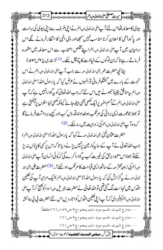 äZK§sÐZKç~Å',ZY] -Zv¬mzÅ ç~»çnåZknM
Zk Zzg0*—Z*»Z´y™**oƒ7ŒZzgzkZÞ»ZOgÛâäÑ
ZL4Zô[ÐZkçn~tg{ -Zv¬mzÅ Šgxy~M
)gg~`2m495( (1) ÛâDgì@*žZyßÍVÆìÑ]»è^nX
äZk -Zv¬mzÅ ÐZ#M gèZv¬Å Oç|]/
-Zv¬ oÆ!*g}~WÛâðÂZrVä²nHžc*gÎwZv!
to¬GÑLZknžZ#Zv¬ÃtÍZgZ7ìžM mzÅ
ÆŸZÔ6,Zq-íÌÖYñYèí2V6,ßì -Zv¬mzÅ
Â>Žúg]Z+',ZðÅ%>ƒ}.Zz0+Šzk“Zzgù',ŠZ“ÛâñÇ
(2) ÅizÛA~g{nX -Zv¬mzÅ žz{M
)-Zv¬mzÅ( ä¹žc*gÎwZv! gèZv¬Å |]¢y"
Z#Zv¬äMÆ‚tÃi}6,77,äŠc*@*žZk6,Ë»0*îV:7,
-Zv¬ nÂ>ZkqŠ',hÅ)]“tÍZgZ™}ÏžÃðZ¨KyM
gèZv |]Z (3) ÅizzH)Æ‚BZ+Ds#»%>ƒn?X mzÅ
Zq-%ûMÅm ( -Zv¬mzÅ ) ät¦/ZglÅžc*gÎwZv! ¬Å
- ÃŸ™M mZ?x ZŠk~„ˆ¶ÂZv¬ä|]ƒs
Ã¸Š~žMZKmZŠkÃZ@*gŠ,Zkn|]!!¬È Zv¬mzÅ
Ú‚]…t]Ößfçl(ÎŠÜ‰çÝ(e^hßrÜ(tN(”UQM!MRMÚ×jÏ_^÷ ý
Ú‚]…t]Ößfçl(ÎŠÜ‰çÝ(e^hßrÜ(tN(”MRM ý
Ú‚]…t]Ößfçl(ÎŠÜ‰çÝ(e^hßrÜ(tN(”MRM ý
1
AAAAAAAAAAAAAAAAAA
1
11AAAAAAAAAAAAAAAAAAAAAAAAAAAAAAAA
AAAAAAAAAAAAAAAAAA
AAAAAAAAAAAAAAAAAAAAAAAAAAAAAAAA
----ZZZZvvvv¬¬¬¬mmmmzzzzÅÅÅÅ §§§§‹‹‹‹½½½½313
)Šú‹Zsò( Úr×‹]ÖÛ‚mßè]ÖÃ×Ûnè 7¿:
 