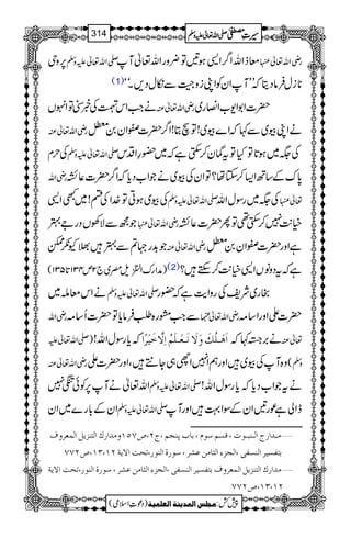 6,zk -Zv¬mzÅ çfZvZ¤/Z+ƒ'Â¢zgZv¬M gèZv¬
(1) **iwÛâŠêžLLMZyÃZKizÛAÐïwŠ,Xóó
äZ#ZkoÅ¸”ÂZrV gèZv¬Å |]Z1Z-[Z»g~
gèZv¬Å äZKç~Ð¹žZ}ç~!ÂsC!Z¤/|]$Zy0Ø
Åwx -Zv¬mzÅ Å(~ƒ@*ÂHÂtáy™$Ëìž~—§ZŠk
gèZv 0*uÆ‚BZ(™Yå?ÂZyÅç~äŽZ[Šc*žZ¤/|]¬È
Åç~ƒCÂ}.ZÅn!~LZ+ -Zv¬mzÅ Å(~gÎwZv ¬
ŽíÐÑÅVŠgZ4 gèZv¬ ì-$7™$Ë¶ÂQ|]¬È
Ž$+g˜?Ð4>Yðe gèZv¬Å ìZzg|]$Zy0Ø
)æZguZÅ2.ç
GEEs^~`2m431@*531( (2) ìžtŠzâVZ+ì-$™Mh?
äZkçn~ -Zv¬mzÅ gg~ÑpÅgzZe$ìž—g
gèZv ÐZ#tg{ÔÛâc*Â|]Q‚) gèZv¬¿ |]ZZzgZ‚)
-Zv¬m ) žc*gÎwZv! ]øâû³×öÔøæøŸøÞø³Ãû³×øÜö]ôŸ$ìønû†÷] ä',H¹ž ¬Å
gèZv¬Å z{MÅç~ZzgëZ7Zh„Y…ÔZzg|]Z ( zÅ
Zv¬äM6,Ãð;7 -Zv¬mzÅ ätŽZ[Šc*žc*gÎwZv!
ZyÆ!*g}~Zy -Zv¬mzÅ eZàìúg'ZyÆÎZ¹ZzgM
Ú³‚]…t]Ö³ßf³çl(ÎŠÜ‰çÝ(e^hßrÜ(tN(”SQMæÚ‚]…Õ]ÖjßˆmØ]ÖÛÃ†æÍ ý
ejËŠn†]ÖßŠËo(]Örˆð]Ö%^ÚàÂŽ†(‰ç…é]Ößç…(ivk]ŸmèNM(OM(”NSS
Ú‚]…Õ]ÖjßˆmØ]ÖÛÃ†æÍejËŠn†]ÖßŠËo(]Örˆð]Ö%^ÚàÂŽ†(‰ç…é]Ößç…(ivk]Ÿmè ý
NM(OM(”NSS
1
AAAAAAAAAAAAAAAAAA
1
11AAAAAAAAAAAAAAAAAAAAAAAAAAAAAAAA
AAAAAAAAAAAAAAAAAA
AAAAAAAAAAAAAAAAAAAAAAAAAAAAAAAA
----ZZZZvvvv¬¬¬¬mmmmzzzzÅÅÅÅ §§§§‹‹‹‹½½½½314
)Šú‹Zsò( Úr×‹]ÖÛ‚mßè]ÖÃ×Ûnè 7¿:
 