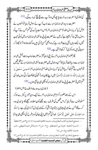 (1) Ð7bBz{MÐsãÈŠ}ÏX )|]',k,{( Åß&+~
ÐZ#MäÎZwÛâc*ÂZrVä gèZv¬ |]',k,{
ZkfZ]0*uÅnTäMÃ ( -Zv¬mzÅ ) ²nHžc*gÎwZv!
~ÃðÍ gèZv¬ gÎw',h¯™5ìž~ä|]!!¬È
7Š¬Ô;VZâ!*]¢zgìžz{ZÌ±Åz{Í0+JƒZMN*gh™
(2) ÎYCZzg–~M™3eZrìX
gèZv äZKizzH)|]i5M›M¾ -Zv¬mzÅ Q—g
Æé‰ gèZv¬ ÐŠgc*ÄÛâc*ŽŒz)w~|]¬È ¬
]øuû³Ûô³oû‰øÛûÃôoûæø -Zv¬mzÅ ÂZrVän3™t²nHžc*gÎwZv!
~ZL»yZzgMçÅ™«™CƒV}.ZÅ eø’ø†ôpûæø]Ö×#äôÚø^Âø×ôÛûkö]ôŸ$ìønû†÷]
(3) ÃZh„Y„ƒVX gèZv¬ n!~Â|]!!¬È
gg~!*[ug$ZÑ’`2m695( )
äZq-ŠyŸa6,9}ƒ™ -Zv¬mzÅ ZkÆˆ—§Z™x
›âVÐÛâc*žZk¿Å§sÐ=ÃymzgŒÇÔc*÷~æŠ
æø]Ö³×#äô ™}ÇTä÷~ç~6,cyF,ZÙ™Æ÷~ŠwMiZg~ÅìÔ
}.ZÅn!~ZKç~ÃCÙ§bÅZh„Y} Úø³^Âø×ôÛûköÂø×Fo]øâû×ôoû]ôŸ$ìønû†÷]
‘vnx]Öfí^…p(Òj^h]ÖÛÇ^‡p(e^hu‚m&]ŸÊÔ(]Öv‚m&MPMP(tO(”ORÚ×jÏ_^÷ ý
]ÖŠn³†é]Öv×fnè(Æˆæéeßo]ÖÛ’_×Ð(tN(”NLPæŸñØ]ÖßfçéÖ×fnãÏo(e^h ý
u‚m&]ŸÊÔ(tP(”TR
‘vnx]Öfí^…p(Òj^h]ÖÛÇ^‡p(e^hu‚m&]ŸÊÔ(]Öv‚m&MPMP(tO(”RR ý
1
AAAAAAAAAAAAAAAAAA
1
11AAAAAAAAAAAAAAAAAAAAAAAAAAAAAAAA
AAAAAAAAAAAAAAAAAA
AAAAAAAAAAAAAAAAAAAAAAAAAAAAAAAA
----ZZZZvvvv¬¬¬¬mmmmzzzzÅÅÅÅ §§§§‹‹‹‹½½½½315
)Šú‹Zsò( Úr×‹]ÖÛ‚mßè]ÖÃ×Ûnè 7¿:
 