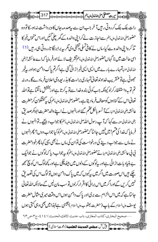 Âz{ gZ]++™gzCgMyZ#ZyÐtœ)YV»{',ŠZ“:ƒe
ÐZYi]á™ZKzZ−{Æy¬IZzgZkpk¸» -Zv¬mzÅ —g
(1) E+™{ZKzZ−{ÐHÔâVä»°−z„Š~1t',Z',Î@*ggzC„g
gè =pÑñZzgÛâc*žZ}¬È! -Zv¬mzÅ ZÏqª~**V—g
vg}!*g}~Z+Z+¸ZhZðˆìZ¤/?0*uŠZðƒZzgt¸ Zv¬
ÑKìÂkd$}.Zz0+¬vg~',ZY]»&+g=zkZ´yÛâŠ}ÇXzg:
?Â/zZlg™ßYèZ#ÃðÈ{}.ZÐÂ/™@*ìZzg„â‡ìÂZv
ÅtWÍ™|] -Zv¬mzÅ ¬ZkÆkHƒVÃçsÛâŠêìX—g
ÆM²!*Çí‰ZzgZrVäZLzZ−|]Z1–œ& gèZv¬ ¬È
»ŽZ[ŠØXÂZrVä -Zv¬mzÅ Ð¹žMgÎwZv gèZv¬Å
ÃHŽZ[ŠzV?QZrV -Zv¬mzÅ Ûâc*ž}.ZÅn!~7Y}ž—g
äâVÐŽZ[Š¶ÅŠgpZ„ÅÂZyÅâVäÌ¸¹QpŠ|]
ÃtŽZ[Šc*žßÍVäŽZq- -Zv¬mzÅ ä—g gèZv¬ !!¬È
"ãCŠ!*]ZhZðìZzgtßÍVÆŠßV~Ö_ìZzg¼ßvZkÃs™
`Zkßg]~Z¤/~t¼Vž~0*uŠZðƒVÂßvZkÅ¤&
Zv¬ 7™,ÐZzgZ¤/~Zk',Zð»ZŒÛZg™ßVÂƒâyBÐqÑè
|] Y}ìž~ZkZ²ZxÐ',~Zzg0*uŠZðƒVZkz‰Ü÷~Vw
Üì®Z~Ìz„9ƒV ( mZ?x )|]©[ Æ!* mZ?x -Š
‘vnx]Öfí^…p(Òj^h]ÖÛÇ^‡p(e^hu‚m&]ŸÊÔ(]Öv‚m&VMPMP(tO(”OR ý
1
AAAAAAAAAAAAAAAAAA
1
11AAAAAAAAAAAAAAAAAAAAAAAAAAAAAAAA
AAAAAAAAAAAAAAAAAA
AAAAAAAAAAAAAAAAAAAAAAAAAAAAAAAA
----ZZZZvvvv¬¬¬¬mmmmzzzzÅÅÅÅ §§§§‹‹‹‹½½½½317
)Šú‹Zsò( Úr×‹]ÖÛ‚mßè]ÖÃ×Ûnè 7¿:
 