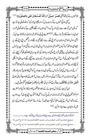 (1) o æø]Ö×#äö]ÖûÛöŠûjøÃø^áöÂø×FoÚø^iø’ôËöçûáø ½ Êø’øfû†ºqøÛônûØº ŽZrVä¹åª
t9ƒðZrVä™z^$+w™ì¢1Zzg¹žZv¬Y}ì
ž~ZkoÐ',~Zzg0*uŠZðƒVZzg=¢ìžZv¬¢zg
»ŽZ[Í™ gèZv¬ |]!!¬È (2) ÷~',ZY]ÃªCÙÛâŠ}ÇX
ZK(ÐZ`Ì:¸ZzgCÙ¿ZKZK(6, -Zv¬mzÅ ZÌgÎwZv
6,zk**iwƒäÐZzgM6,4,zw -Zv¬mzÅ ´„ƒZåž**V—g
zkÆz‰ÜÅ"ìÑzqƒˆZzg!*zŽŠM”h+uŠ~»z‰Üå1ÕÆ
Æ$+yÐ½uÑZ#zkZF,_ -Zv¬mzÅ ¢Z]ñZVÅ§bM
?}.Z»]ZŠZ gèZv¬ äÛâc*žZ}¬È! -Zv¬mzÅ Â¨ƒñ—g
ZzgQ ™DƒñZkÅ£™zžZkävg~',ZY]Zzg0*—Z*»Z´yÛâŠc*
]ôá$ äŒÛMyÅÎgïâg~ÐŠkMìVÅˆz]ÛâðŽ -Zv¬mzÅ M
6,»ƒCX o øæ]øá$]Ö×#äø…øðöæûÍº…$uônûÜº ÐÑzqƒ™ ]Ö$„ômûàøqø«ðöæûôe^ŸûôÊûÔô
ZyMc*]Æ**iwƒYäÆˆo¦V»ì»ÑƒŠHZzg|]
Å0*uŠZ*»Më[ZK7g~M[z@*[ gèZv¬ ZxZÅ.ð0Ý!!¬È
Æ‚BZk§b®ZVžª#ÖJ-MäzZá›âVÆŠßVÅŠ*
(3) ~âgZZyÐZYÑƒŠHX
MT (mç‰ÌV MM ¸X ?Cgìƒ Ž ZYZzgZv„ÐæŠeLƒVZy!*ÂV6, ñÂ: ZÑZy +ÀF,ý
‘vnx]Öfí^…p(Òj^h]ÖÛÇ^‡p(e^hu‚m&]ŸÊÔ(]Öv‚m&MPMP(tO(”PR ý
‘vnx]Öfí^…p(Òj^h]ÖÛÇ^‡p(e^hu‚m&]ŸÊÔ(]Öv‚m&MPMP(tO(”QR ý
1
AAAAAAAAAAAAAAAAAA
1
11AAAAAAAAAAAAAAAAAAAAAAAAAAAAAAAA
AAAAAAAAAAAAAAAAAA
AAAAAAAAAAAAAAAAAAAAAAAAAAAAAAAA
----ZZZZvvvv¬¬¬¬mmmmzzzzÅÅÅÅ §§§§‹‹‹‹½½½½318
)Šú‹Zsò( Úr×‹]ÖÛ‚mßè]ÖÃ×Ûnè 7¿:
 