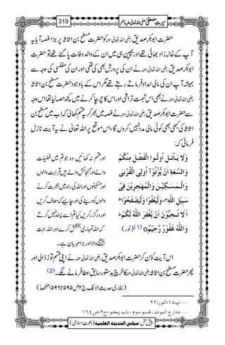 Ã|]b0ZU*X6,(,Z×Mc*t gèZv¬Å |]Z1–œ&
MÆ{!iZŠ¸ð¸Zzg‚„~ZyÆzZ−zÃ]0*‰¸Â|]
äZyÅ6,zglÌÅ¶ZzgZyÅ¿ÅzzÐ gèZv¬Å Z1–œ&
åMZyÅâàZæZŠÛâDgT¸1ZkÆ!*zŽŠ|]b0ZU*X
äÌZkoF,ZÙZzgZk»le™ä~¼z1åZkzz gèZv¬Å
ä×~½™tn3àžZ[~b0 gèZv¬Å Ð|]Z1–œ&
ZU*XÅLÌÃðâàæŠ7™zVÇÔZkñ6,Zv¬ätMe$**iw
Ûâðž:
Zzgn:3Nz{Ž?~¤
zZáZzgRözZáŒÛZ"$zZßV
Zzg»VZzgZvÅgZ{~ó]™ä
zZßVÃŠ¶ÅZzgecžçs™,
ZzgŠg¦/g™,H?ZÐI7™D
žZvvg~„™}ZzgZv¹
ÛzZÑZzg(,Z$!*yìX
æøŸømø³^ûiø³Øô]öæÖö³ç]]ÖûËø–ûØôÚôßûÓöÜû
æø]ÖŠ$Ãøèô]øáûm%ç+iöçû]öæÖôo]ÖûÏö†ûeFo
æø]Öû³ÛøŠF³Óônû³àøæø]ÖûÛöãFrô†ômûàøÊôoû
½ æøÖûnøÃûËöçû]æøÖûnø’ûËøvöçû] ” ‰øfônûØô]Ö×#äô
½ ]øŸøiö³vôf%çûáø]øáûm$ÇûËô†ø]Ö×#äöÖøÓöÜû
)âg( (1) o æø]Ö×#äöÆøËöçû…º…$uônûÜº
äZKnÂheZàZzg gèZv¬Å ZkMe$ÃÍ™|]Z1–œ&
(2) »ya$+2g‚.«ÛâäÑX gèZv¬Å Q|]b0ZU*X
)gg~ug$ZÑ’`2m595@*695Z$ÑB}é
ES(
ý¸TM(]Ößç…VNN
Ú‚]…t]Ößfçl(ÎŠÜ‰çÝ(e^hßrÜ(tN(”PRM ý
1
AAAAAAAAAAAAAAAAAA
1
11AAAAAAAAAAAAAAAAAAAAAAAAAAAAAAAA
AAAAAAAAAAAAAAAAAA
AAAAAAAAAAAAAAAAAAAAAAAAAAAAAAAA
----ZZZZvvvv¬¬¬¬mmmmzzzzÅÅÅÅ §§§§‹‹‹‹½½½½319
)Šú‹Zsò( Úr×‹]ÖÛ‚mßè]ÖÃ×Ûnè 7¿:
 
