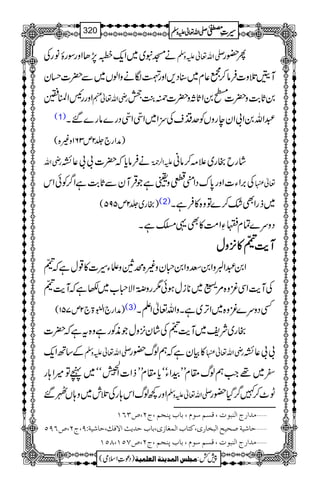 äKt~~Zq-[7,JZzgÎgïâgÅ -Zv¬mzÅ Q—g
Mtˆz]Ûâ™…¬x~‹Š,ZzgoÎäzZßV~Ð|]ˆy
ZzggKZ‚o gèZv¬e 0U*"$z|]b0ZU*Xz|]ö›M¾
(1) †Zv0Z!ZyegzVÃu‹sÅwZ~ZôZôŠg}âg}‰X
)æZg`¢2m361z){(
gèZv äÛâc*ž|]!!¬È mZ°9*îG ágbgg~´)™âã
Å',ZY]Zzg0*uŠZ*¬zDìŽŒÛMyÐU*"$ìZ¤/ÃðZk ¬
)gg~¢2m595( (2) ~fgZÌ—™}Âz{»ÛìX
Šzu}ÓxÐZ#Ö»Ì¸ÝìX
MMMMeeee$$$$³³³³»»»»4444,,,,zzzzwwww
Z0†Z_zZ0ÄzZ0xyz){ö$zfY§]»¸wìž³
ÅMe$ZÏçz{%
$h4ü GG~**iwƒð1gzvî EGZÑx[~–ìžMe$³
)æZg`ZÉ43ð
E
E>`2m751( (3) ËŠzu}çz{~ZF,~ìXzZv¬ZDX
gg~Ñp~Me$³Åáy4,zwŽèÃgìz{tìž|]
Æ‚BZq- -Zv¬mzÅ »Òyìžëßv—g gèZv¬ !!¬È
^~¸Z#ëßv£xLLËZYóóc*£xLLfZ]Z
ÄC4øEGI
óó~ãÂ÷Z;g
Zzg¼ßvZk;gÅˆl~z;VI‰ -Zv¬mzÅ I^™}¤/ŠH—g
Ú‚]…t]Ößfçl(ÎŠÜ‰çÝ(e^hßrÜ(tN(”ORM ý
u^nè‘vnx]Öfí^…p(Òj^h]ÖÛÇ^‡p(e^hu‚m&]ŸÊÔ(u^nèVU(tN(”RUQ ý
Ú‚]…t]Ößfçl(ÎŠÜ‰çÝ(e^hßrÜ(tN(”SQM(TQM ý
1
AAAAAAAAAAAAAAAAAA
1
11AAAAAAAAAAAAAAAAAAAAAAAAAAAAAAAA
AAAAAAAAAAAAAAAAAA
AAAAAAAAAAAAAAAAAAAAAAAAAAAAAAAA
----ZZZZvvvv¬¬¬¬mmmmzzzzÅÅÅÅ §§§§‹‹‹‹½½½½320
)Šú‹Zsò( Úr×‹]ÖÛ‚mßè]ÖÃ×Ûnè 7¿:
 