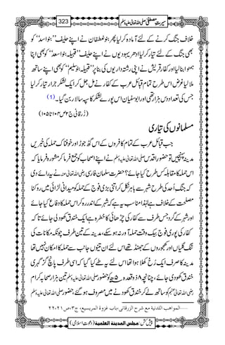 ÜskB™äÆnMâŠ{™1Q´“‹¨é
EEyäZL™LL´Z‡óóÃ
ÌkBÆn»g™1ZŠO·Š-VäZL™LLF´ZÄóóÃÌZC
6.3ð XEZ¯1ZzgñgŒÛ÷äZKg¸ŠZg-VÅ¯6,LLF´ÐóóÃÌZL‚B
51¾nZk§bÓxDb²[ÆñgäïV™Zq-H`Zg»g™1
(1) TÅ®ZŠŠkDÙZg¶ZzgZ1çyZk7g}H»(‚Ñg0ŠHX
)−g‡ã`2m401@*501(
››››ââââVVVVÅÅÅÅ»»»»gggg~~~~
Z#Db²[ÆÓx»ÛzVÆZkSŽhZzgp+uúÅ¸,
äZLZô[Ã¦Ûâ™tg{Ûâc*ž -Zv¬mzÅ æÜqÂ—§ZŠk
Š~ ätgZñ gèZv¬Å Zkú»£¨¾§bHYñ?|]GyÃgÏ
žkBèQuÅ§bàÐ!*CÙò™Zâ(,~¯`ÆúÃyZã±Zð~gz)
ÅÆÜsì®ZoƒtìžàÆZ0+gg{™Zkú»ŠÃqHYñ
ZzgàÆ¤/ŠT§sÐñgÅmJð»ç{ìZq-çtÅŠàYñ@*ž
ñgÅ7g~¯`àz‰ÜúMzg:ƒnÔæÜÆ&§saèk**]Å
ß*VZzgLgzVÆ}¸ZknZyÐVY+$Ðú»Zky7å
æÜ»ÜsZq-¥cîƒZåZkntðHŠHžZÏ§s0*õ¦/~
&DÙZgô/™Zx -Zv¬mzÅ çtÅŠ~YñÔOç8fzƒ{5|âÃ—g
-Zv¬mzÅ Ã‚Bá™çtÅŠä~^zsƒ‰Ô—g gèZv¬e
]ÖÛç]âg]Ö×‚ÞnèÚÄ†|]Öˆ…Î^Þo(e^hÆˆæé]ÖÛ†mŠnÄ(tO(”MN(NN ý
1
AAAAAAAAAAAAAAAAAA
1
11AAAAAAAAAAAAAAAAAAAAAAAAAAAAAAAA
AAAAAAAAAAAAAAAAAA
AAAAAAAAAAAAAAAAAAAAAAAAAAAAAAAA
----ZZZZvvvv¬¬¬¬mmmmzzzzÅÅÅÅ §§§§‹‹‹‹½½½½323
)Šú‹Zsò( Úr×‹]ÖÛ‚mßè]ÖÃ×Ûnè 7¿:
 