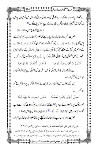 äpŠZLŠ„IguÐçtÅuÈ~ÛâðZzgŠkŠkMŠñV6,Šk
(1) Šk¦/i}„ÛâŠ~Zzg½ãäŠy~tçt»gƒˆX
)æZg`ZÉ43ð
E
E>`2m861@*071(
çtÆ -Zv¬mzÅ »Òyìž—g gèZv¬Å |]Z÷
0*k=pÑñZzgZ#tŠ¬žZ»gz'`+š/š/ZDƒñYh}
ÆñÌ~ðÆz‰ÜFFÃ¸VÆ!*zŽŠŽlzyzlÆ‚Bçt
ÅŠä~'wÂZ•ðMW,ƒ™Mätgb7,−Ñzq™Šc*žC
Êø³^Æû³Ëô†ô]ŸûøÞû’ø^…øæø]ÖûÛöãø^qô†øé ]øÖ³×#ãöÜ$]ôá$]ÖûÃønûøÂønûö]ŸûFìô†øé
ši0+ÏÂ'My]Åi0+Ïì®ZÂZ»gz ³zV Z}Zv!
'`+ÃjŠ}X
ZkÆŽZ[~Z»gz'`+äMzZi5™t7,−Ñzq™
Šc*žC
Âø³×ø³o]Öû³rôãø^ôÚø^eøÏônûßø^]øeø‚÷] Þø³vû³àö]Ö$³„ômûàøeø^møÃöçû]ÚövøÛ$‚÷]
Å³™àìZ# -Zv¬mzÅ ëz{ßvMVä˜Š6,|]·
gg~çzïçt`2m885( )(2) J-ëi0+{gååÆnX
pŠ -Zv¬mzÅ ëž—g gèZv¬Å |]',ZY0¬i[
†|]Öˆ…Î^ÞoÂ×o]ÖÛç]âg(e^hÆˆæé]Öíß‚Ñóóó]Öî(tO(”UM(OO ý
æÚ‚]…t]Ößfçl(ÎŠÜ]æÙ(e^hßrÜ(ƒÒ†Ê–^ñØóóó]Öî(tN(”TRMÚ×í’^÷
‘vnx]Öfí^…p(Òj^h]ÖÛÇ^‡p(e^hÆˆæé]Öíß‚Ñóóó]Öî(]Öv‚m&UULP(tO(”LQ ý
1
AAAAAAAAAAAAAAAAAA
1
11AAAAAAAAAAAAAAAAAAAAAAAAAAAAAAAA
AAAAAAAAAAAAAAAAAA
AAAAAAAAAAAAAAAAAAAAAAAAAAAAAAAA
----ZZZZvvvv¬¬¬¬mmmmzzzzÅÅÅÅ §§§§‹‹‹‹½½½½324
)Šú‹Zsò( Úr×‹]ÖÛ‚mßè]ÖÃ×Ûnè 7¿:
 