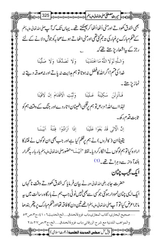 -Zv¬mzÅ ÌçtÅŠDZzgèQVQV™w¸XŒVJ-žM
Æ_Igu6,½gÅMWˆ¶ZzgèZVDƒñô/ÃŽlŠÑäÆn
C gbÆtZÃg7,_¸ž
‘ø×$nûßø^ æøŸø iø’ø‚$Îûßø^ æøŸø æø]Ö³×#äôÖøçûŸø]Ö×#äöÚø^]âûjø‚ømûßø^
}.ZÅn!Z¤/Zv»a:ƒ@*Âë@Ze$:0*DZzg:œ‘Šï:
úi7,_X
ŸøÎønûßø^ ]ôáû ]ŸûøÎû‚ø]Ýø æø$øfôùkô Âø³×ønûßø^ ‰øÓônûßøè÷ Êø³^øÞûˆôÖøàû
Âë6,¯ZEyZ@*gŠ}ZzgkBÆz‰ÜëÃ ³zV ®ZZ}Zv!
U*"$ŠxgÄX
]øeønû³ßø³^ Êôjûßøè÷ ]ø…ø]öæû] ]ôƒø] ]ôá$]ŸûöÖFoÎø‚ûeøÇøçû]Âø×ønûßø^
äë6,ÕHìZzgZ#ÌZyßÍVäŽ» )»ÛzV( GZy
!*g!*g/ƒZg -Zv¬mzÅ —g ZZ]øeønû³ßø³^XX ZgZŠ{HÂëßÍVäZïg™Šc*XÂ
(1) —MzZiÐŠCÙZD¸X
ZZZZqqqq----ÐÐÐÐ""""yyyy
äÒyÛâc*žçtÅŠDz‰Ü**V gèZv¬Å |]Y',
Zq-Z+"y%ŠZgƒˆŽËÐÌ7IKZ#ëä!*gÇ{g‚ª~t
Z`&Šy»Ã‘åZzg_Igu6,ßÈJ -Zv¬mzÅ â`Z²nHÂM
‘vnx]Öfí^…p(Òj^h]ÖÛÇ^‡p(e^hÆˆæé]Öíß‚Ñóóó]Öî(]Öv‚m&RLMP(tO(”OQ ý
æ]ÖÛç]âg]Ö×‚ÞnèÚÄ†|]Öˆ…Î^Þo(e^hÆˆæé]Öíß‚Ñóóó]Öî(tO(”SN(TN
1
AAAAAAAAAAAAAAAAAA
1
11AAAAAAAAAAAAAAAAAAAAAAAAAAAAAAAA
AAAAAAAAAAAAAAAAAA
AAAAAAAAAAAAAAAAAAAAAAAAAAAAAAAA
----ZZZZvvvv¬¬¬¬mmmmzzzzÅÅÅÅ §§§§‹‹‹‹½½½½325
)Šú‹Zsò( Úr×‹]ÖÛ‚mßè]ÖÃ×Ûnè 7¿:
 