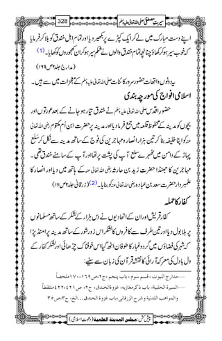 ZLŠ„Igu~á™Zq-À}6,1Šc*ZzgÓxZIçtÃš™Ûâc*
(1) žp[§ƒ™3îOçÓxçtzZßVä_§ƒ™ZyLgzVÃ3c*X
)æZg`¢2m961(
Æ7Z]~ÐX -Zv¬mzÅ tŠzâVzZu]—guzg»Ñ]
ZZZZssssòòòòZZZZ¯¯¯¯ZZZZ````ÅÅÅÅññññggggppppÈÈÈÈ~~~~
äçt»gƒYäÆˆúgÂVZzg -Zv¬mzÅ —§ZŠk
gèZv¬ ”VÃæÜÆôp°~¦ÛâŠc*ZzgæÜ6,|]Z0QÄ¯x
ÃZCÑ¯™&DÙZgZ»gz'`+Å¯`Æ‚BæÜÐò™]Òü MM
Å
NhÆŠZð~I}]ÒüMÅ16,åZzgMÆ‚tçt¶X
Æ;B~Šc*ZzgZ»g» gèZv¬Å '`+»}Z|]ih+0qgX
)ig‡ã¢2m111( (2) Ã¯c*X gèZv¬Å bŠZg|]Ä0„Š{
ññññgggg»»»»úúúú
ñgŒÛ÷ZzgZyÆZŽŠ-VäŠkDÙZgÆHÆ‚B›âV
6,h1wŠc*Zzg&§sÐ»ÛzV»HZkizgØgÆ‚BæÜ6,Zr7,Z
žàÅcîV~¤/Šz½g»îÃyZJŠHZkp+umJðZzgHñgÆ
Šw!*ŠwÅcžMgZð»uŒÛMyÅi!*yÐ%g:
Ú‚]…t]Ößfçl(ÎŠÜ‰çÝ(e^hßrÜ(tN(”URM(LSMÚ×í’^÷ ý
”MNP(NNPÚ×jÏ_^÷ tN( Æˆæé]Öíß‚Ñ( e^hƒÒ†ÚÇ^‡mä( ]ÖŠn†é]Öv×fnè( ý
æ]ÖÛç]âg]Ö×‚Þnèæ†|]Öˆ…Î^Þo(e^hÆˆæé]Öíß‚Ñóóó]Öî(tO(”QO
1
AAAAAAAAAAAAAAAAAA
1
11AAAAAAAAAAAAAAAAAAAAAAAAAAAAAAAA
AAAAAAAAAAAAAAAAAA
AAAAAAAAAAAAAAAAAAAAAAAAAAAAAAAA
----ZZZZvvvv¬¬¬¬mmmmzzzzÅÅÅÅ §§§§‹‹‹‹½½½½328
)Šú‹Zsò( Úr×‹]ÖÛ‚mßè]ÖÃ×Ûnè 7¿:
 