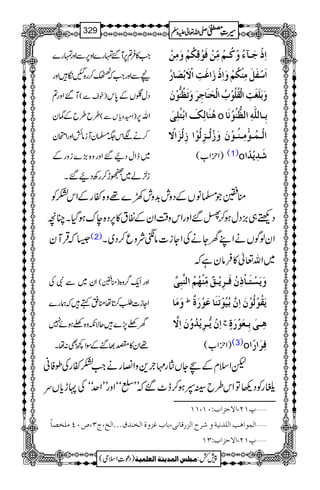 Z#»Û?6,M‰vg}Zz6,ÐZzgvg}
nÐZzgZ#ž
(Ÿ-£ë
HH™g{IóZzg
M‰Zzg? )psÐ( Šw‰VÆ0*k
§b§bÆáy )Zyzc*kÐ( Zv6,
™äÑZk(›yMiâöZzgZJy
Æ ~eZwŠØ‰Zzgz{(,}izg
i²á~fh™gÄŠØ‰X
]ôƒûqø³«ðöæûÒö³ÜûÚôùàûÊøçûÎôÓöÜûæøÚôàû
]ø‰ûËøØøÚôßûÓöÜûæø]ôƒû‡ø]Æøkô]Ÿûøeû’ø^…ö
æøeø×øÇøkô]ÖûÏö×öçûhö]Öûvøßø^qô†øæøiø¿öß%çûáø
âößø^ÖôÔø]eûjö×ôoø o eô³^Ö×#äô]Ö¿%ßöçûÞø^
]Öû³Ûö³ç+Úô³ßö³çûáøæø‡öÖû³ˆôÖöçû]‡ôÖûˆø]Ÿ÷
( )ZxZ[ (1)o ø‚ômû‚÷]
ooŽ›âVÆŠzl$+zl9}¸z{ñgÆZkHÃ
ŠÙ„),Šwƒ™Ò‰ZzgZkz‰ÜZyÆÎt»6,Š{euƒŠHXOç
6žŒÛMy (2) ZyßÍVäZLyYäÅZYi]âÓÑzq™Š~X
~Zv¬»Ûâyìž
Zy~ÐÑÅ )oo( ZzgZq-¤/z{
Ô™@*åo¬ëžøg} ZYi]
7,}qÑèz{Aƒñ7 yA
¸Zy»Ñ¸uÆÎZ¼Ì:åX
æømøŠûjø³^ûƒôáöÊø³†ômû³ÐºÚôùßûãöÜö]Öß$fôo$
æøÚø^ ½ møÏöçûÖöçûáø]ôá$eönöçûiøßø^Âøçû…øéº
]ôáûm%³†ômû‚öæûáø]ôŸ$ t âô³oøeô³Ãøçû…øéõ
)ZxZ[( (3)o Êô†ø]…÷]
pZsxÆFYVg'`+zZ»gäZ#HñgÅîÃã
»gÃŠ¬ÂZk§bB4ƒ™e^‰žLL]ÒüóóZzgLLZuóóÅNhc*Vu
¸MN(]Ÿuˆ]hVLM(MM ý
]ÖÛç]âg]Ö×‚Þnèæ†|]Öˆ…Î^Þo(e^hÆˆæé]Öíß‚Ñóóó]Öî(tO(”LPÚ×í’^÷ ý
¸MN(]Ÿuˆ]hVOM ý
1
AAAAAAAAAAAAAAAAAA
1
11AAAAAAAAAAAAAAAAAAAAAAAAAAAAAAAA
AAAAAAAAAAAAAAAAAA
AAAAAAAAAAAAAAAAAAAAAAAAAAAAAAAA
----ZZZZvvvv¬¬¬¬mmmmzzzzÅÅÅÅ §§§§‹‹‹‹½½½½329
)Šú‹Zsò( Úr×‹]ÖÛ‚mßè]ÖÃ×Ûnè 7¿:
 