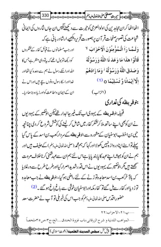 ZVZV™ZyW@+ÅZzßZ+òÃª]ÐŠÚ'ZyYVgzVÅZZã
¼®)Å¦k,,]ŒÛMy6,zg]’k,Š&ÀŸ/õ GGZgáŠg!*ãìž
ZzgZ#›âVäDbñgÆHzV
ÃŠ¬Â1wZ`žtÂz„©ìT»
ZvZzgZngÎwäëÐz°{HåZzg
}.ZZzgZegÎwŠzâVFZzgZkä
ZyÆZZyzZ¤®)ÃZzgic*Š{(,JŠc*X
Ÿ
æøÖø³Û$³^…ø]ø]Öû³Ûöç+Úôßöçûáø]Ÿûøuûˆø]hø
Îø^Ööçû]âF„ø]Úø^æøÂø‚øÞø^]Ö×#äöæø…ø‰öçûÖöäü
æøÚø^‡ø]øâöÜû ‡
æø‘ø‚øÑø]Ö×#äöæø…ø‰öçûÖöäü
(1) o ]ôŸ$?]ômûÛø^Þ÷^æ$iøŠû×ônûÛ÷^
)ZxZ[(
ÅÅÅÅ¼¼¼¼ZZZZgggg~~~~ Î†m¿ä ´´´´
Æ·Š~Z[J-)Y—Zg¸p´yÆ·Š-V Î³†m¿ä F´
äZyÃÌZL‚B5™Hñg~áï™heÅÃÒÑzq™Š~Oç
ÆuŠZgª0Z‡Æ0*kŠH Î†m¿ä ±0ZBZ1çyÆtg{Ð´
Æ™Zzg )-Zv¬mzÅ( ¬ÂZ•ZCŠgzZi{7ÅÑZzg¹žë·
ëäZyÃåZLÇ»0*È0*c*ìZknëZyÐÇ(Ë™**Üs%z]
zgÝc* B1´yÆ·Š-VäZkŠg”h+ZÜZgHZzg§b§bÐ
ç@{ äZ# Î†m¿ä ž!*ÆHyª0Z‡ç@{ÂhäÆngZèƒŠHÔ´
(2) ÂhŠc*ZzgñgÐï‰ÂñglZzgZ1çypÙÐ!*r!*rƒ‰X
ÃZ#ZkÅ¸BÂMä|]Ä -Zv¬mzÅ —§ZŠk
¸MN(]Ÿuˆ]hVNN ý
]ÖÛç]âg]Ö×‚Þnèæ†|]Öˆ…Î^Þo(e^hÆˆæé]Öíß‚Ñóóó]Öî(tO(”QOÚ×í’^÷ ý
1
AAAAAAAAAAAAAAAAAA
1
11AAAAAAAAAAAAAAAAAAAAAAAAAAAAAAAA
AAAAAAAAAAAAAAAAAA
AAAAAAAAAAAAAAAAAAAAAAAAAAAAAAAA
----ZZZZvvvv¬¬¬¬mmmmzzzzÅÅÅÅ §§§§‹‹‹‹½½½½330
)Šú‹Zsò( Úr×‹]ÖÛ‚mßè]ÖÃ×Ûnè 7¿:
 