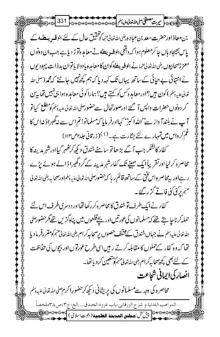 Æ Î³†m³¿³ä ÃïqwÆn´ gèZv¬¿ 0çfZzg|]Ä0„Š{
äç@{ÂhŠc*ìZ#ZyŠzâV Î³†m¿ä 0*k5z;VY™¥xƒZžzZª´
Zy»ç@{c*ŠŠÑc*ÂZy$+fZ]·Š-V Ã Î†m¿ä ä´ gèZv¬¿ diôçV
-Zv ) äZ•ð"§ðÆ‚BŒVJ-ÈŠc*žë¼7Y…ž·
Ãy?Zzgç@{¾Ãë?øgZÃðç@{ƒZ„7åtÍ ( ¬mzÅ
ÃiHÂ -Zv¬mzÅ ™ŠzâV|Z]zZ:M‰ZzgßgŽwÐ—g
Mä—MzZiÐLLZvZºóó¹ZzgÛâc*ž›â!?ZkÐ:<ÍZî:Zk»
)ig‡ã¢2m311( (1) §™zZk~vg}ntKg]ìX
ñg»HZ#MÐ(,JÂ‚tçtŠN™IŠHZzgàæÜ»
õÜ{™1Zzg½ãZq-¹J-ñgàæÜÆ¤/Š=ÍZeZáƒñ7,}
gèZv¬ Zzgô/ -Zv¬mzÅ gìZzgtõÜ{ZkñÆ‚B‡ìg;ž—g
6,FFÃº¦/g‰X e
ñgäZq-§sÂçt»õÜ{™g3åZzgŠzu~§sZkn
- ú™**eT¸ž›âVÅúg'Zzga±V~C{¦/,¸1—g
ÃHgÛâŠc* gèZv¬e ™Zx ä˜VçtÆZ”V6,ô/ Zv¬mzÅ
åžz{ñgÆ.V»£¨™DgZÏ§búgÂVZzg”VÅ™«
Ã³™Šc*åX gèZv¬e ÆnÌ¼ô/™Zx
ZZZZ»»»»ggggÅÅÅÅZZZZZZZZãããã¼¼¼¼®®®®))))
-Zv¬mzÅ õÜ{ÅzzÐ›âVÅ6,.ãŠN™—§Z™x
]ÖÛç]âg]Ö×‚Þnèæ†|]Öˆ…Î^Þo(e^hÆˆæé]Öíß‚Ñóóó]Öî(tO(”TOÚ×í’^÷ ý
1
AAAAAAAAAAAAAAAAAA
1
11AAAAAAAAAAAAAAAAAAAAAAAAAAAAAAAA
AAAAAAAAAAAAAAAAAA
AAAAAAAAAAAAAAAAAAAAAAAAAAAAAAAA
----ZZZZvvvv¬¬¬¬mmmmzzzzÅÅÅÅ §§§§‹‹‹‹½½½½331
)Šú‹Zsò( Úr×‹]ÖÛ‚mßè]ÖÃ×Ûnè 7¿:
 