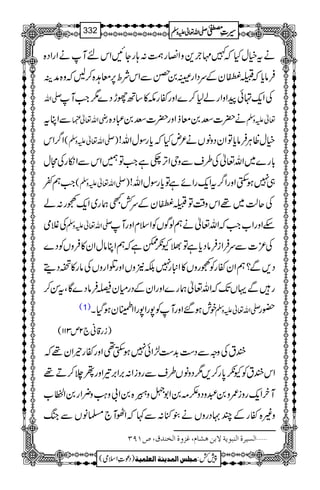 ätìwHž}'`+zZ»gÈ:;gYNZknMäZgZŠ{
Ûâc*žF“‹¨é
EEyÆuŠZgÄ0dÐZkÑo6,ç@{™Bžz{æÜ
-Zv ÅZq-äðaZzZgá1™}Zzgñgl»‚BghŠ}1Z#M
ÐZCt gèZv¬¿ ä|]Ä0çfZzg|]Ä0„Š{ ¬mzÅ
Z¤/Zk ( -Zv¬mzÅ ) ìwªCÙÛâc*ÂZyŠzâVä²nHžc*gÎwZv!
!*g}~Zv¬Å§sÐzkZF,_ìZ#Â…ZkÐZïgÅWw
Z#ë¬ ( -Zv¬mzÅ ) „7ƒ$ËZzgZ¤/tZq-gZñìÂc*gÎwZv!
Åqª~¸Zkz‰ÜÂF“‹¨é
EEyÆu¿Løg~Zq-Lg:á
ÅÝò -Zv¬mzÅ nZzgZ[Z#žZv¬äëßÍVÃZsxZzgM
Å³]ÐuÛZiÛâŠc*ìÂ>YðeìžëZCâwZy»ÛzVÃŠ}
Š,Ð?ëZyñgÃLgzV»Zmg7É2zVZzgŒZgzVÅâg»jŠï
gÐŒVJ-žZv¬øg}ZzgZyÆŠgxyêÛâŠ}ÇÔtÍ™
(1) plƒ‰ZzgMÃ7gZ7gZZEyƒŠHX -Zv¬mzÅ —g
)ig‡ã`2m311(
çtÅzzÐŠ„$+„±Zð7ƒ$Ë¶ZzgñgªZy¸ž
ZkçtÃYð0*g™,1ŠzâV§sÐgziZ:',Z',¾Zzgß`™D¸
MyZq-gzi/z0†zŠzM)0Z16z42.ç XEG{0Z!z<Øz¢Zg0ZÄBŒé
E
[
z){ñgÆP·ŠgzVä´):Ð¹žZ^M`›âVÐkB
]ÖŠn†é]ÖßfçmèŸeàâŽ^Ý(Æˆæé]Öíß‚Ñ(”MUO ý
1
AAAAAAAAAAAAAAAAAA
1
11AAAAAAAAAAAAAAAAAAAAAAAAAAAAAAAA
AAAAAAAAAAAAAAAAAA
AAAAAAAAAAAAAAAAAAAAAAAAAAAAAAAA
----ZZZZvvvv¬¬¬¬mmmmzzzzÅÅÅÅ §§§§‹‹‹‹½½½½332
)Šú‹Zsò( Úr×‹]ÖÛ‚mßè]ÖÃ×Ûnè 7¿:
 