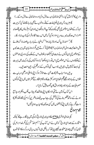 )ªZv¬ZyÐplƒŠHZzgz{Zv¬Ðplƒ‰X( ŠZg+»Z:ïŠHX
Q'×h+',WV÷~>]ÆŠgŠZâVäÌ!*g!*g»ŸHž§]
IgžÆlkñçq6,Ì¼:¼W¢zgÉŠ,ZzgZy™xÛâîV»tÀ:
ZÜZgZkuJ-÷}u6,ÎZgƒŠHž~ZkÐZïgzÛZgÅ@*[:ÑeX
QLL«**i?ZuZzg@*ic*:ƒZóóžZ#gä!*g!*gt£âgZžfñ
»ŠúòÂ™D1ZgŠzi!*y~§]tt -Zv¬mzÅ ZI<L›gÎw
Æñçq6,ZyßÍVä¹„Á–Ô',ÜsZkÆoÅŠzu~)oV
ÆÉgzVäZkñçq6,ZkŠgic*Š{–žZgŠzÂ1VÅâgL~§]
Å¹ÂÁïg„ŽƒZ4ßÍVÆizg¯Åg5X
tz{Zò[zø»]XÐOW,ƒ™ZK**Z‹ZzgduâtÐ
VÍ Í** Z#kÆ!*zŽŠ=¯ZV**7,ZZzgÒ]»gzWxZ°gÆS*V~ZK
^z5]Æ!*zŽŠPZzgZt»tù·7™**7,ZX
ZkÂ[Ã~ä‚ZÑkyZK¤‰Ü½Yf[»zÃZzgYì
ƒäÆ‚B¿¯äÅÃÒÅìZ[tê**ø+™ZxÅó{×zÃ»
Š„ôìž~ZKÃ@V~ËuJ-»x[ƒZc*7?
WWWWÄÄÄÄññññZZZZúúúú
J)Š~ZÑy~5931â|»Šy÷~@*gõi0+Ï~c*ŠÇggìÇYè
Å ³zV Z7g{ÆˆZÏ@*gõÃ~äZkÂ[ÅLLpZvóó’k,Å1}.Z
áyžZÌP„,]™0*c*åž!*Ç„**Vgc*kŠg›¤/Š{»ZÚ”h+
1
AAAAAAAAAAAAAAAAAA
1
11AAAAAAAAAAAAAAAAAAAAAAAAAAAAAAAA
AAAAAAAAAAAAAAAAAA
AAAAAAAAAAAAAAAAAAAAAAAAAAAAAAAA
----ZZZZvvvv¬¬¬¬mmmmzzzzÅÅÅÅ §§§§‹‹‹‹½½½½31
)Šú]Zsò( Úr×‹]ÖÛ‚mßè]ÖÃ×Ûnè 7¿:
 