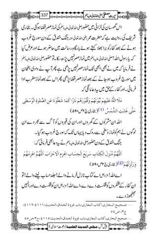 Åúi),ƒˆXgg~ -Zv¬mzÅ Zk]yÅ±Zð~—g
kBçtÆŠyÎg`¾z[ gèZv¬Å ÑpÅgzZe$ìž|]/
ƒäÆˆñgÃ',Z>ëƒñ!*gÇ{èg‚ª~q¢ƒñZzg²nH
-Zv¬mzÅ ~úi)77,|eXÂ—g -Zv¬mzÅ žc*gÎwZv!
äÛâc*ž~äÌZÌJ-úi)77,SìQMäzZŠ~gy
~Îg`¾z[ƒYäÆˆúi),7,SQZkÆˆúif[ZŠZ
ÛâðXZzgñgÆh~tŠ¬âžž
øÇø×öçûÞø^Âøàô]Ö’$×Fçéô]Öûçö‰û_6o Úø¡øø]Ö×#äöÂø×ønû`ôÜûeönöçûiøãöÜûæøÎöföçû…øâöÜûÞø^…÷]ÒøÛø^
)gg~`2m095( (1) uøj#oÆø^eøkô]ÖŽ$Ûû‹ö
ZvZyæÃVÆyzVZzgZyÅGzVÃMvÐ½Š}Zy
ßÍVäëÃúiz«ÐgzuŠc*ŒVJ-žÎg`¾z[ƒŠHX
ätŠ¬ÌÛâðž: -Zv¬mzÅ kBçtÆŠy—g
]øÖ×#ãöÜ$ÚößûˆôÙø]ÖûÓôjø^hô‰ø†ômûÄø]ÖûvôŠø^hô]âûˆôÝô]Ÿûøuûˆø]hø]øÖ×#ãöÜ$]âûˆôÚûãöÜû
gg~`2m095( )(2) æø‡øÖûˆôÖûãöÜû
Z}Â[**iwÛâäzZá!¢ˆ[hezZá!Â ³zV Z}Zv!
ZyÃ“Š}ZzgZ7 ³zV ZyñgÆHzVÃ“Š}Š}ÔZ}Zv!
fhŠ}X
ý‘³vn³x]Öf³í^…p(Òj^h]ÖÛÇ^‡p(e^hÆˆæé]Öíß‚Ñ(]Öv‚m&VMMMP(NMMP(
tO(”PQ
‘vnx]Öfí^…p(Òj^h]ÖÛÇ^‡p(e^hÆˆæé]Öíß‚Ñ(]Öv‚m&VQMMP(tO(”QQ ý
1
AAAAAAAAAAAAAAAAAA
1
11AAAAAAAAAAAAAAAAAAAAAAAAAAAAAAAA
AAAAAAAAAAAAAAAAAA
AAAAAAAAAAAAAAAAAAAAAAAAAAAAAAAA
----ZZZZvvvv¬¬¬¬mmmmzzzzÅÅÅÅ §§§§‹‹‹‹½½½½337
)Šú‹Zsò( Úr×‹]ÖÛ‚mßè]ÖÃ×Ûnè 7¿:
 
