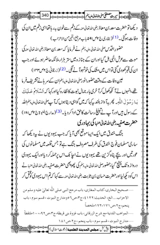 ÆinÐpy/g;åZÏin~ZyÅ gèZv¬Å Š¬Â|]Ä0çf
)gg~`2m195!*[%UZ#ðZÑxZ[( (1) zÃ]ƒˆX
Å gèZv¬Å äÛâc*žÄ0çf -Zv¬mzÅ —§ZŠk
ñ]Ð²lZÞIŠHZzgZyÆ»i{~,DÙZg5Àq¢ƒñZzgZ#
)ig‡ã`2m341( (2) ZyÅGÅŠ~ˆÂZk~vÅpÒMäÐX
ZyÆu;ä=pÛâ -Zv¬mzÅ ÐzÃ]Æz‰Ü—gZâg
]øÖŠ$¡øÝöÂø³×ønûÔø ¸ÔZrVäMçÅw™My~!*g)wt]»Âg{HZzg¹ž
Zv -Zv¬mzÅ Q/MzZi—t¹ž~ÍZ„ŠêƒVžM mø³^…ø‰öçûÙø]Ö×#äô!
)æZg`ZÉ43ð
E
E>`2m181( (3) ÆgÎwZzgMäVg‚ª»hZŠZ™Šc*X
ÅÅÅÅ····ŠŠŠŠgggg~~~~ ggggèèèèZZZZvvvv¬¬¬¬ ||||]]]]////
kBçt~Zq-Z(ñÌMc*žZ#·Š-VätŠ¬ž
‚g~›y¯`çtÅ§s^z½kBìÂT°~›âVÅ
úg'ZzgaC{¦/+¸·Š-VäZe7-Zk6,ú™Šc*ZzgZq-·Š~
ä gèZv¬ ÅYÕ|]/ -Zv¬mzÅ ŠgzZi{J-VŠHÔ—g
Ð¹ž?Zk·Š~ÃO™ gèZv¬Å ZkÃŠN1Zzg|]ˆy0U*"$
‘³vnx]Öfí^…p(Òj^h]ÖÛÇ^‡p(e^hÚ†qÄ]Ößfo‘×o]Ö×#äiÃ^ÖoFÂ×näæ‰×ÜÚà ý
]Öv‚m&VNNMP(tO(”RQæÚ‚]…t]Ößfçl(ÎŠÜ‰çÝ(e^h ]Ÿuˆ]hóóó]Öî(
ßrÜ(tN(”MSM(NSMÚ×í’^÷
(e^hÆˆæéeßoÎ†m¿è(tO(”NU(LLMÚ×jÏ_^÷ ]ÖÛç]âg]Ö×‚ÞnèÚÄ†|]Öˆ…Î^Þo ý
Ú‚]…t]Ößfçl(ÎŠÜ‰çÝ(e^hßrÜ(tN(”MTM ý
1
AAAAAAAAAAAAAAAAAA
1
11AAAAAAAAAAAAAAAAAAAAAAAAAAAAAAAA
AAAAAAAAAAAAAAAAAA
AAAAAAAAAAAAAAAAAAAAAAAAAAAAAAAA
----ZZZZvvvv¬¬¬¬mmmmzzzzÅÅÅÅ §§§§‹‹‹‹½½½½340
)Šú‹Zsò( Úr×‹]ÖÛ‚mßè]ÖÃ×Ûnè 7¿:
 