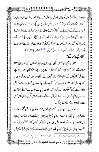 gèZv¬Å ŠzÔzg:tY™Š7VÃŒV»qwzâjwCŠ}Ç|]ˆy
gèZv ÅZkz‰ÜÈ77,~žZk·Š~6,ú™,tŠN™pŠ|]/
äÐÅZq-a[Z3h™Zk·Š~Æu6,ZkizgÐâgZžZk» ¬
uOŠHQpŠ„Zk»u»^™°Æ!*CÙNŠc*tŠN™úMzg
·Š-VÃ¢ƒŠHž°ÆZ0+gÌ¼¯`ñŽŠìZkegÐZrVä
)ig‡ã`2m111( (1) QZk§sú™äÅ`ZY]„7ÅX
ññññggggùùùù¸¸¸¸ÐÐÐÐ????
F“‹¨é
EEyÆ¹„di gèZv¬Å |]h0&ŠZº
uŠZg¸ZzgŒÛ÷z·ŠŠzâVÃZyÅfZ]6,7gZ7gZZOŠåt›yƒ`
¸pñgÃZyÆZsx»D:åZrVä!*gÇ{g‚ª~tŠgpZ„Å
Z¤/M=ZYi]Š,Â~·ŠZzgŒÛ÷ -Zv¬mzÅ žc*gÎwZv!
ŠzâVÐZ+W™zVžŠzâV~Y^7,YñÔMäZkÅZYi]
Š}Š~OçZrVä·ŠZzgŒÛ÷ÐZZ¼ZknÅ!*'XT
ÐzZªŠzâV~Y^7,ˆX
Z1çy”h+uŠ~ÆñÌÔîsõÜ{Ô¯`»gZ×»ƒYä
ÐªZyz6,.yåZ#ZkÃtè`ž·Š-VäøgZ‚BghŠc*ìÂ
Zk»j,-ƒŠHZzgz{!*Ç„$+ŠwƒŠHQ**VñgÆH6,«¤gz
…‚gÅZ+âg7,~žZe7-ætÅY+$ÐZ+îÃy&M0+SMð
”SO e^hÆˆæé]Öíß‚Ñóóó]Öî(tO( †|]Öˆ…Î^ÞoÂ×o]ÖÛç]âg( ý
1
AAAAAAAAAAAAAAAAAA
1
11AAAAAAAAAAAAAAAAAAAAAAAAAAAAAAAA
AAAAAAAAAAAAAAAAAA
AAAAAAAAAAAAAAAAAAAAAAAAAAAAAAAA
----ZZZZvvvv¬¬¬¬mmmmzzzzÅÅÅÅ §§§§‹‹‹‹½½½½341
)Šú‹Zsò( Úr×‹]ÖÛ‚mßè]ÖÃ×Ûnè 7¿:
 