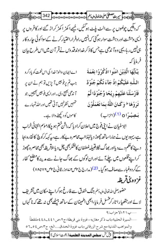 žŠCasV6,ÐZ«<ƒIÔ+Z9Z9™Zh‰Zzg»ÛzV6,
Z+zùDZzgŠcÎZgƒˆžZ7gZ{ÛZgZ(g™äÆÎZÃðeg{»g
„7g;Ô¸z{M0+SìT»f™}.Zz0+ŠzkäŒÛMy~Zk§bÒy
Ûâc*ž
Z}ZZyzZß!}.ZÅZkÚÃc*Š™z
Z#?6,¯ãM7,,ÂëäZy6,
M0+SŸŠ~XZzgZ+¯ãCŽ
»Ã7MC‰ZzgZvvg}
»ñVÃŠÚzZÑìX
m5³^øm%ãø^]Ö$„ômûàø!Úøßöç]]ƒûÒö†öæû]ÞôÃûÛøèø
]Ö³×#³äôÂø×ønûÓöÜû]ôƒûqø«ðøiûÓöÜûqößöçûº
Êø^ø…û‰ø×ûßø^Âø×ønûãôÜû…ômûv÷^æ$qößöçû÷]Ö$Üû
æøÒø³^áø]Ö×#äöeôÛø^iøÃûÛø×öçûáø ½ iø†øæûâø^
)ZxZ[( (1) o eø³’ônû³†÷]
Z1çyäZK¯`~Z´y™ZŠc*žgZ×»ƒ[ÔñÌZ•ðyZ[
ìÔ·Š-VäøgZ‚BghŠc*®ZZ[õÜ{"»gìÔtÈ™Ãa»Õg{O
Š¶»¬Š}Šc*Zzg¸vF“‹¨é
EEy»HÌ^Šc*´ŒÛ$î G
EÌõÜ{gh
ZL±V~−MñZzgZyßÍVÆ¸vYäÐæÜ»iñg ™
)æZg``2m271zig‡ã`2m611@*811( (2) Æ¤/Šz½gÐ™sƒŠHX
ççççzzzz{{{{ŒŒŒŒÛÛÛÛ$$$$îîîî GGGG
EEEE
kBçtÐÃgrƒ™ZLky~=p -Zv¬mzÅ —g
ÑñZzgÏgZ@*g™<Ûâc*ÔZÌZEyÆ‚BÆÌ:¸ž**V
¸MN(]Ÿuˆ]hVU ý
]ÖŠn†é]Öv×fnè(e^hƒÒ†ÚÇ^‡mä(ÆˆæéeßoÎ†m¿è(tN(”MPP!TPPÚ×jÏ_^÷ ý
æ]ÖÛç]âg]Ö×‚ÞnèÚÄ†|]Öˆ…Î^Þo(e^hÆˆæé]Öíß‚Ñóóó]Öî(tO(”PQ!RQ
1
AAAAAAAAAAAAAAAAAA
1
11AAAAAAAAAAAAAAAAAAAAAAAAAAAAAAAA
AAAAAAAAAAAAAAAAAA
AAAAAAAAAAAAAAAAAAAAAAAAAAAAAAAA
----ZZZZvvvv¬¬¬¬mmmmzzzzÅÅÅÅ §§§§‹‹‹‹½½½½342
)Šú‹Zsò( Úr×‹]ÖÛ‚mßè]ÖÃ×Ûnè 7¿:
 