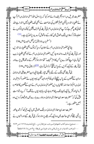 M -Zv¬mzÅ =pÑñZzg¹žc*gÎwZv! mZ?x |]ƒs
äÏgZ@*gŠc*pëÛ¤VÅ)®)äZÌJ-Ïg7Z@*gZìZv
ŒÛ$î G
EÅ§sáYèZyßÍVä -Zv¬mzÅ ¬»t¬ìžM
(1) ç@{Âh™´6kBçt~ñgÆ‚Bï™æÜ6,úHìX
)›!*[ŽZiywðÛZ·`2m59(
äZ´y™Šc*žßvZÌÏg:Z@*g, -Zv¬mzÅ Oç—g
äpŠÌÏgid$ -Zv¬mzÅ ZzgŒÛ$î G
EÅ§sgzZ:ƒYNÔ—g
@Ûâc*ÔZL˜h}6,T»**xLL
ÄB3ýGóóåÎZgƒ™HÆ‚B^7,}Zzg
)ig‡ã`2m821( (2) ŒÛ$î G
EÆZq-.,Æ0*kV™4,zwÛâc*X
gèZv¬ ŒÛ$î G
EÌkBÆn!*Ç»g¸OçZ#|]Z
-Zv ZyÆ±VÆ0*kãÂZyªÝZzgÇŒ·Š-Vä—§Z™x Å
äZyÆ±V»õÜ{ -Zv¬mzÅ Ç1VŠ,—g )çfZv( Ã ¬mzÅ
Ûâ1Zzg½ãZq-·J-tõÜ{Yg~g;·Š-VäßM™tŠgpZ„
øg}!*g}~Žê™Š,z{ gèZv¬Å 7ÅžLL|]Ä0çf
…àgìXóó
kBçt~Zq-¾3™”h+îg gèZv¬Å |]Ä0çf
6,iÂ¸1ZÏqª~z{Zq-¢ñ6,ÎZgƒ™ŒÛ$î G
E‰ZzgZrVä
‘vnxÚŠ×Ü(Òj^h]Örã^æ]ÖŠn†(e^hqç]‡Îj^ÙÚàóóó]Öî(]Öv‚m&VURSM(”OSU ý
]ÖÛç]âg]Ö×‚Þnèæ†|]Öˆ…Î^Þo(e^hÆˆæéeßoÎ†m¿è(tO(”TR(URÚ×jÏ_^÷ ý
1
AAAAAAAAAAAAAAAAAA
1
11AAAAAAAAAAAAAAAAAAAAAAAAAAAAAAAA
AAAAAAAAAAAAAAAAAA
AAAAAAAAAAAAAAAAAAAAAAAAAAAAAAAA
----ZZZZvvvv¬¬¬¬mmmmzzzzÅÅÅÅ §§§§‹‹‹‹½½½½343
)Šú‹Zsò( Úr×‹]ÖÛ‚mßè]ÖÃ×Ûnè 7¿:
 