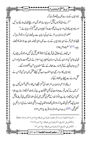 ·Š-VÆ!*g}~têÛâc*ž
LL±äzZà¯ŽVÃO™Šc*YñÔúg'Zzga{~¯nYN
Zzg·Š-V»âwzZò[âwÔ¯™W@zV~„™Šc*YñXóó
äZyÅi!*yÐtêÍ™ZgáŠÛâc*ž -Zv¬mzÅ —g
Gš?äZy·Š-VÆ!*g}~z„ê‹c*ìŽZv»ê
)›¢2m59( (1) ìX
ZkêÆ_.ŒÛ$î G
EÅ±Z»¯ãOÅIZzgúgÂV”VÃ
{~¯1ŠHZzgZyÆâwz‚âyÃW@+ZsxäâwÔ¯1ZzgZk
Ñk,z$+ÇFÆÑzYŠÐåÆn›y6,Zðzôpƒ‰X
·Š-V»uŠZg±0ZBZ#Oc~Ñc*ŠHÂZkä
OƒäÐ¬tZÖp¾ž
}.ZÅn!=Zk»fgZÌZk7ì ( -Zv¬mzÅ ) Z}·!
ž~äYV?Ð°Zz]Åp|tìžŽ}.ZÃghŠêìÔ}.Z
ÌZkÃghŠêìÔßÍ!}.ZÆ¬Åz~ÃðpB7ŒÛ$î G
E»O
~–ƒZåtZq-wZ¶Ž}.ZäZuZL6, )ÂgZ>( ƒ**tZq-¬ZÞåt
)§]Z0÷xçzÒ´ŒÛ$î G
E`3m142( (2) è¶X
]ÖŠn†é]Öv×fnè(e^hƒÒ†ÚÇ^‡mä(ÆˆæéeßoÎ†m¿è(tN(”NPP!TPPÚ×jÏ_^÷ ý
æ]ÖÓ^ÚØÊo]Öj^…mî(ƒÒ†ÆˆæéeßoÎ†m¿è(tN(”QS(RS
]ÖÓ^ÚØÊo]Öj^…mî(ƒÒ†ÆˆæéeßoÎ†m¿è(tN(”RS ý
1
AAAAAAAAAAAAAAAAAA
1
11AAAAAAAAAAAAAAAAAAAAAAAAAAAAAAAA
AAAAAAAAAAAAAAAAAA
AAAAAAAAAAAAAAAAAAAAAAAAAAAAAAAA
----ZZZZvvvv¬¬¬¬mmmmzzzzÅÅÅÅ §§§§‹‹‹‹½½½½344
)Šú‹Zsò( Úr×‹]ÖÛ‚mßè]ÖÃ×Ûnè 7¿:
 