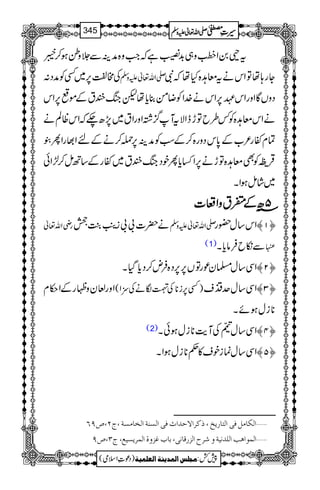 t±0ZBz„$+‚ìžZ#z{æÜÐ°zíƒ™6
Å#¿6,~ËÃæŠ: -Zv¬mzÅ Yg;åÂZkätç@{HåžÑ
ŠzVÇZzgZkÇ6,Zkä}.ZÃŸð¯c*åpkBçtÆñ6,Zk
äZkç@{Ã¾§bÂheZÑtM¦/¸ZzgZt~7,|`žZkªÝä
Óxñg²[Æ0*kŠzg{™ÆƒÃæÜ6,ú™äÆnZ¸gZQ´
ŒÛ$î G
EÃÌç@{Âhä6,Z‚c*QpŠkBçt~ñgÆ‚Bï™±Zð
~áïƒZX
5555||||ââââÆÆÆÆººººttttzzzzZZZZuuuu]]]]
gèZv¬ ä|]!!i5M›M¾ -Zv¬mzÅ Zk‚w—g ™M—
(1) ÐïbÛâc*X 
ZÏ‚w›yúgÂV6,6,Š{Ûn™Šc*ŠHX ™N—
Zzg°yzÖgÆZ©x )Ë6,i**ÅoÎäÅwZ( ZÏ‚wu‹s ™O—
**iwƒñX
(2) ZÏ‚w³ÅMe$**iwƒðX ™P—
ZÏ‚wúips»¬**iwƒZX ™Q—
]ÖÓ^ÚØÊo]Öj^…mî(ƒÒ†]Ÿu‚]'Êo]ÖŠßè]Öí^ÚŠè(tN(”UR ý
]ÖÛç]âg]Ö×‚Þnèæ†|]Öˆ…Î^Þo(e^hÆˆæé]ÖÛ†mŠnÄ(tO(”U ý
1
AAAAAAAAAAAAAAAAAA
1
11AAAAAAAAAAAAAAAAAAAAAAAAAAAAAAAA
AAAAAAAAAAAAAAAAAA
AAAAAAAAAAAAAAAAAAAAAAAAAAAAAAAA
----ZZZZvvvv¬¬¬¬mmmmzzzzÅÅÅÅ §§§§‹‹‹‹½½½½345
)Šú‹Zsò( Úr×‹]ÖÛ‚mßè]ÖÃ×Ûnè 7¿:
 